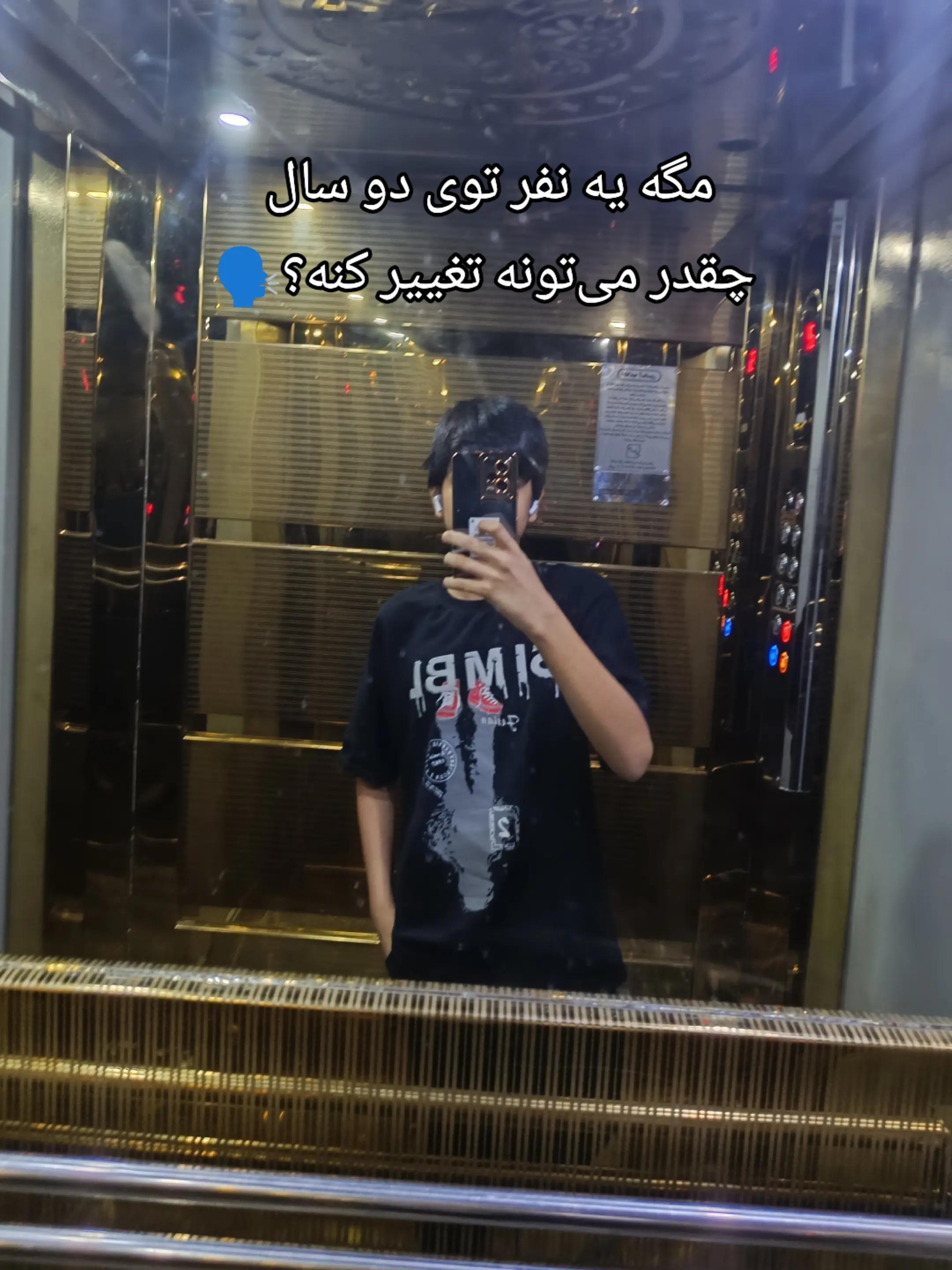 @KOOSHA
