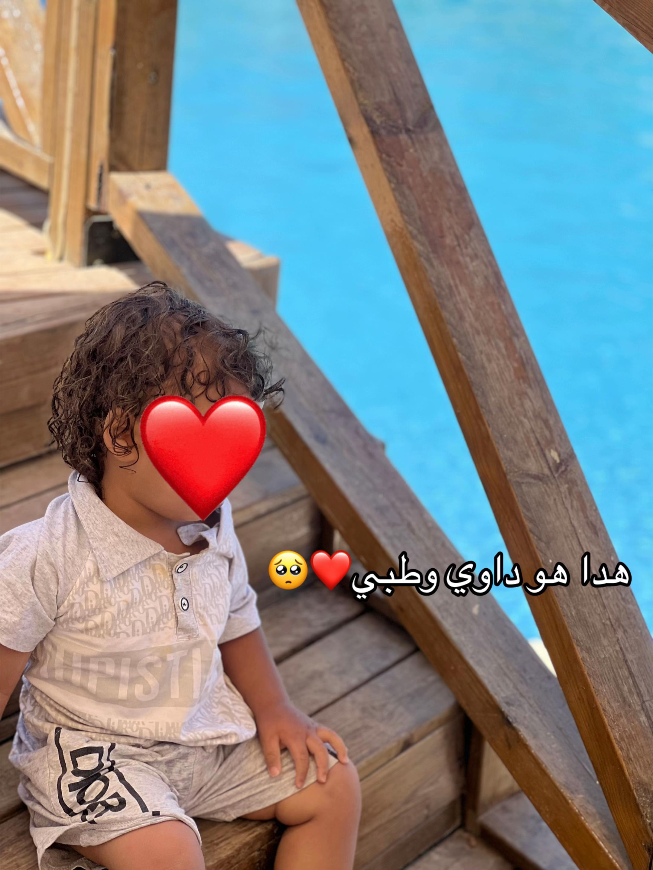 @بُشْرى💎