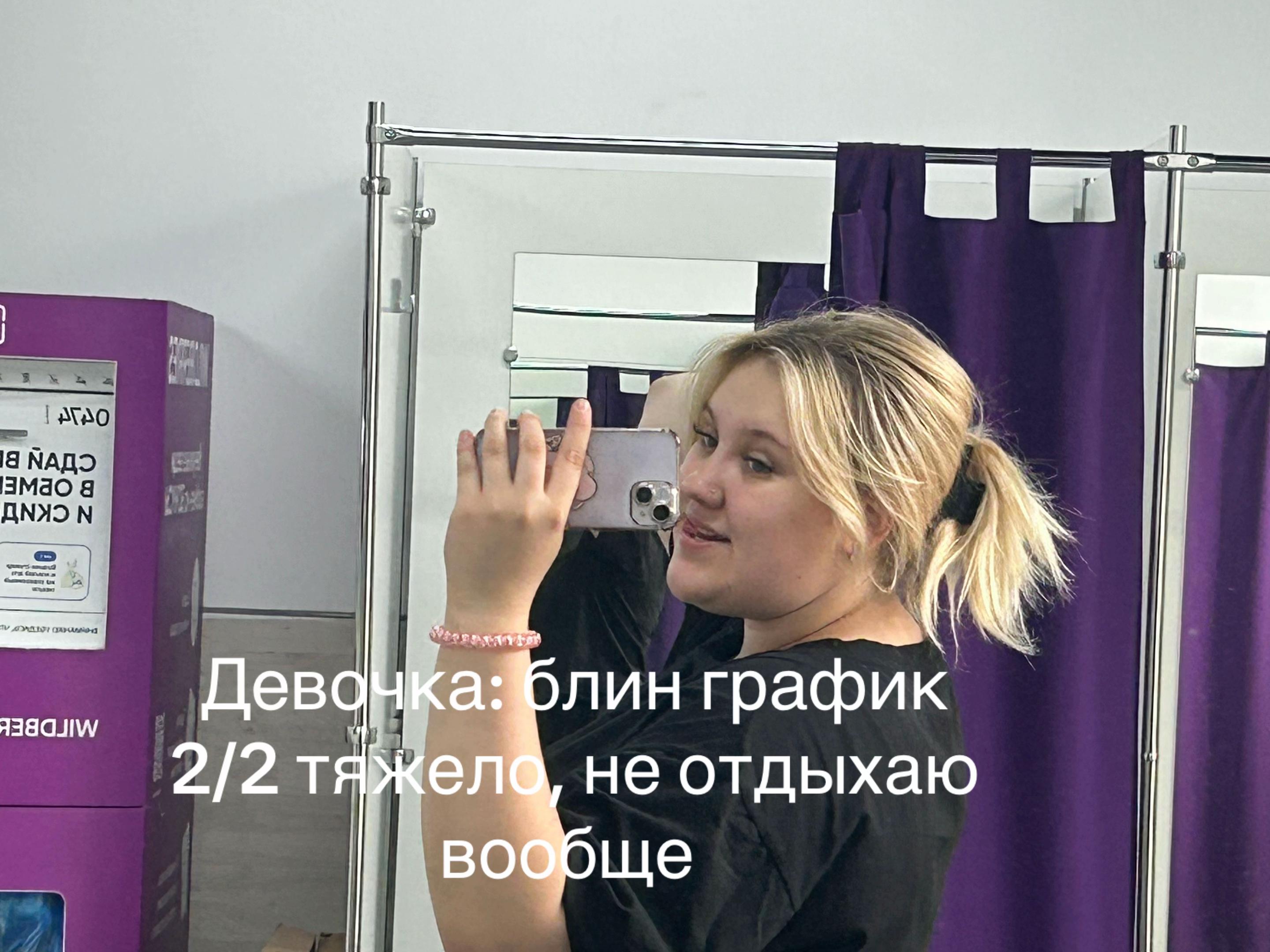 @❤️🔥Violettik❤️🔥