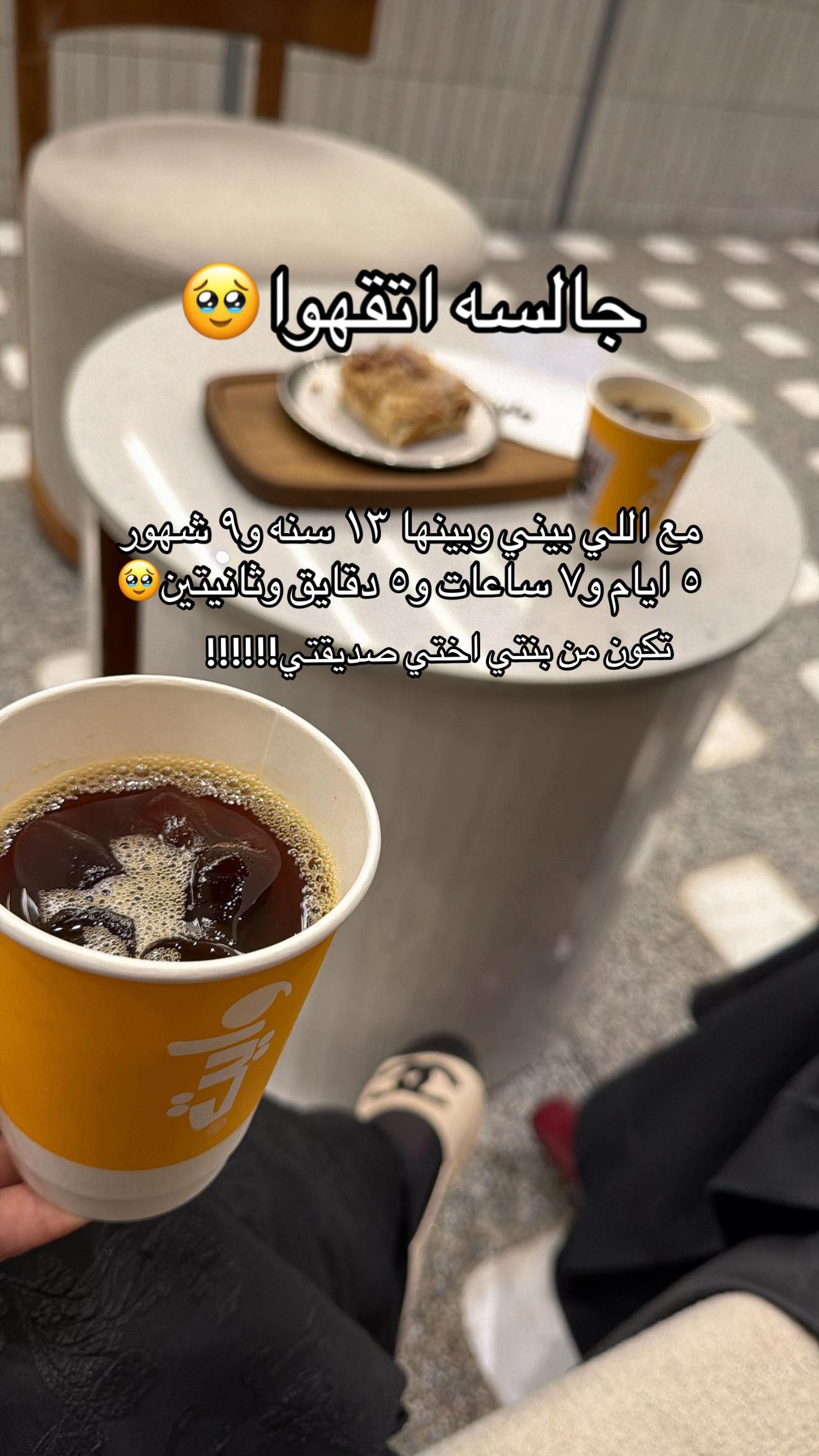 @الريم السعدي 𓄃✔️موثوق