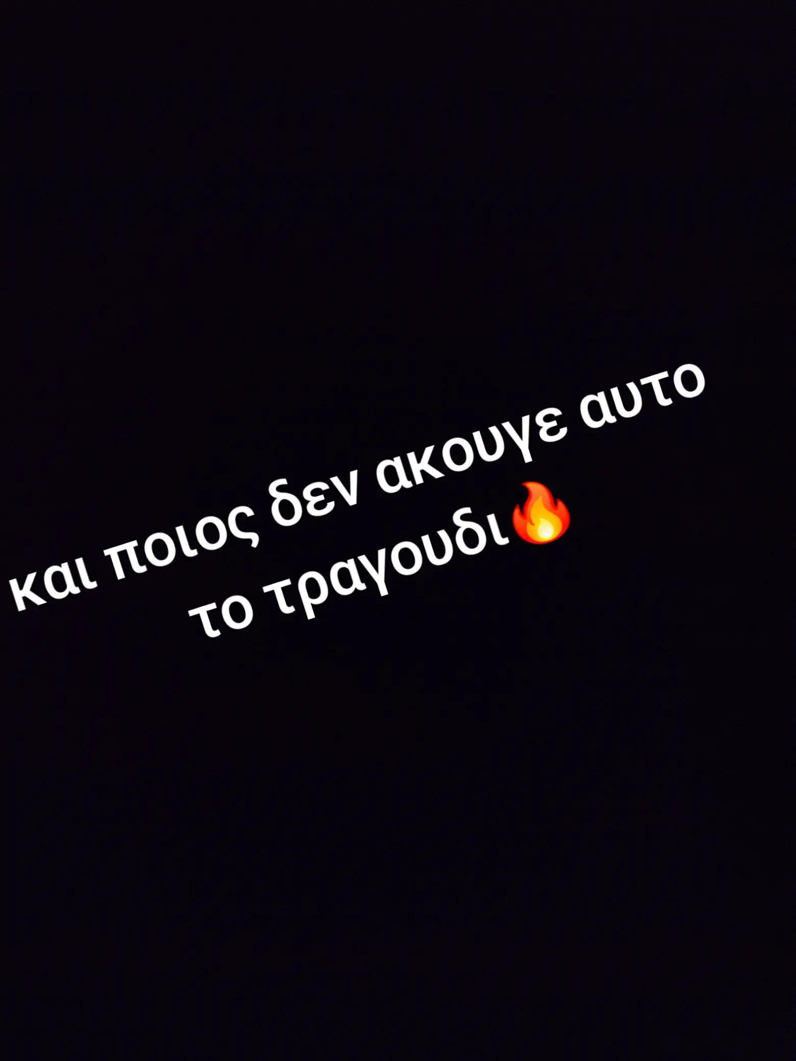 @Ζάχομπεσα