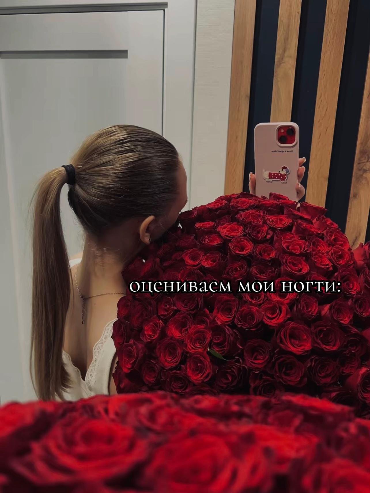 @Mashulya🎀