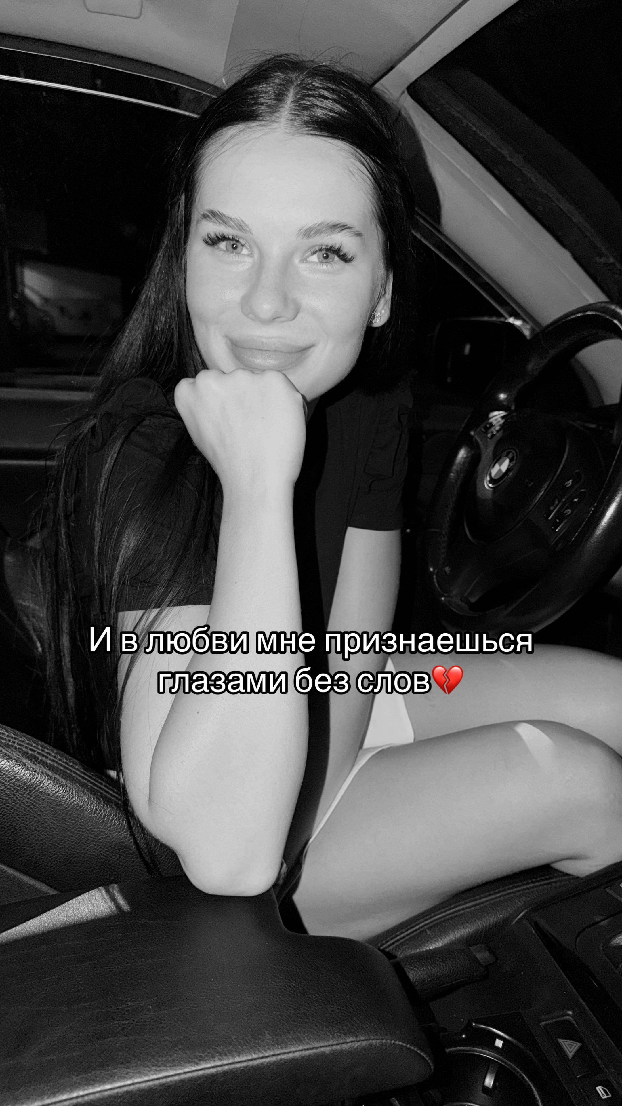 @Sofiia🚗🥷