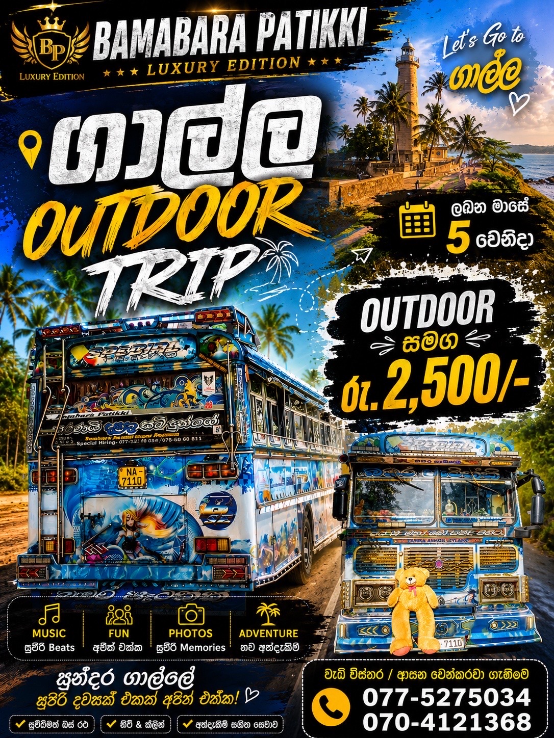 @බඹර පැටික්කි luxury edition 💙