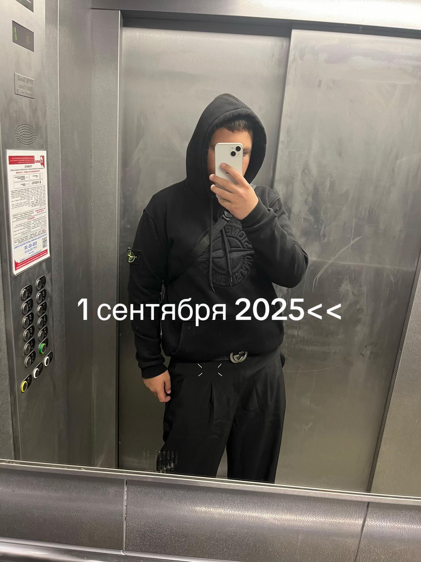 @сука блять нахуй