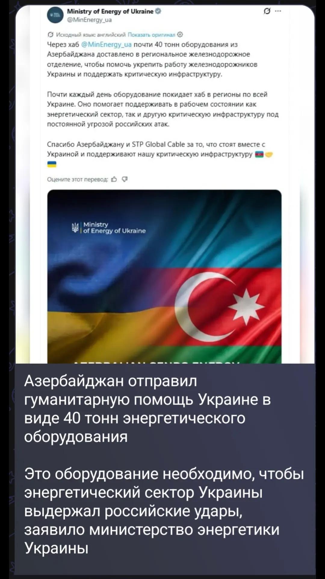 @новости 18+
