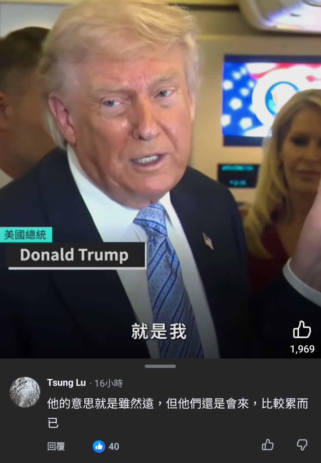 @中華民國總統