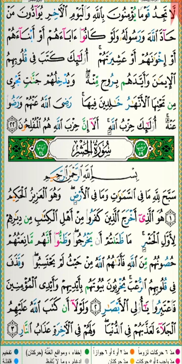 @Love Isalm Quraan