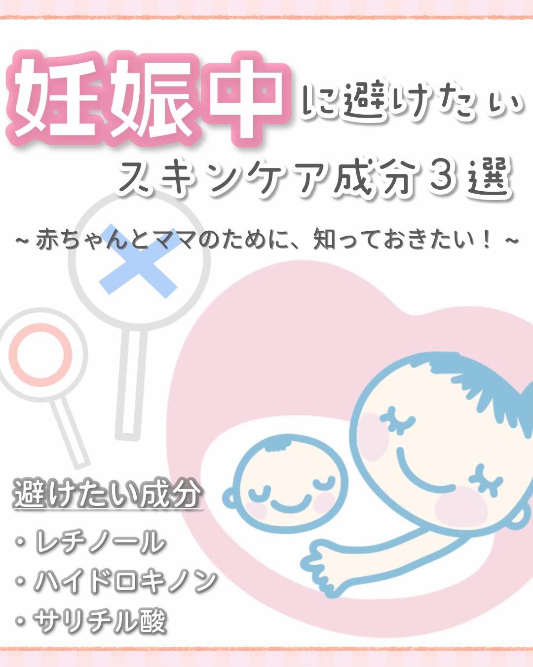 @美容クリニックのスタッフ🎀