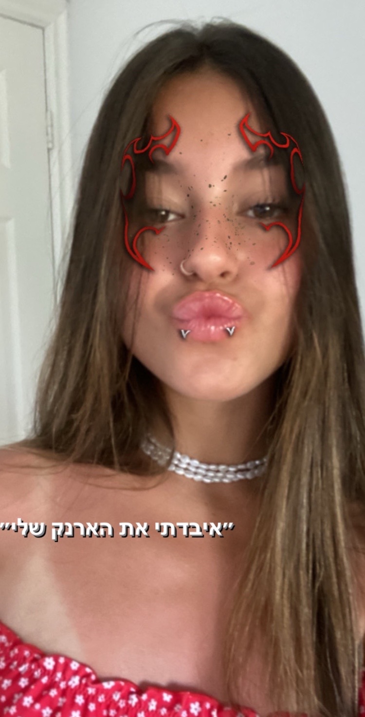 @Maayan Kadoche