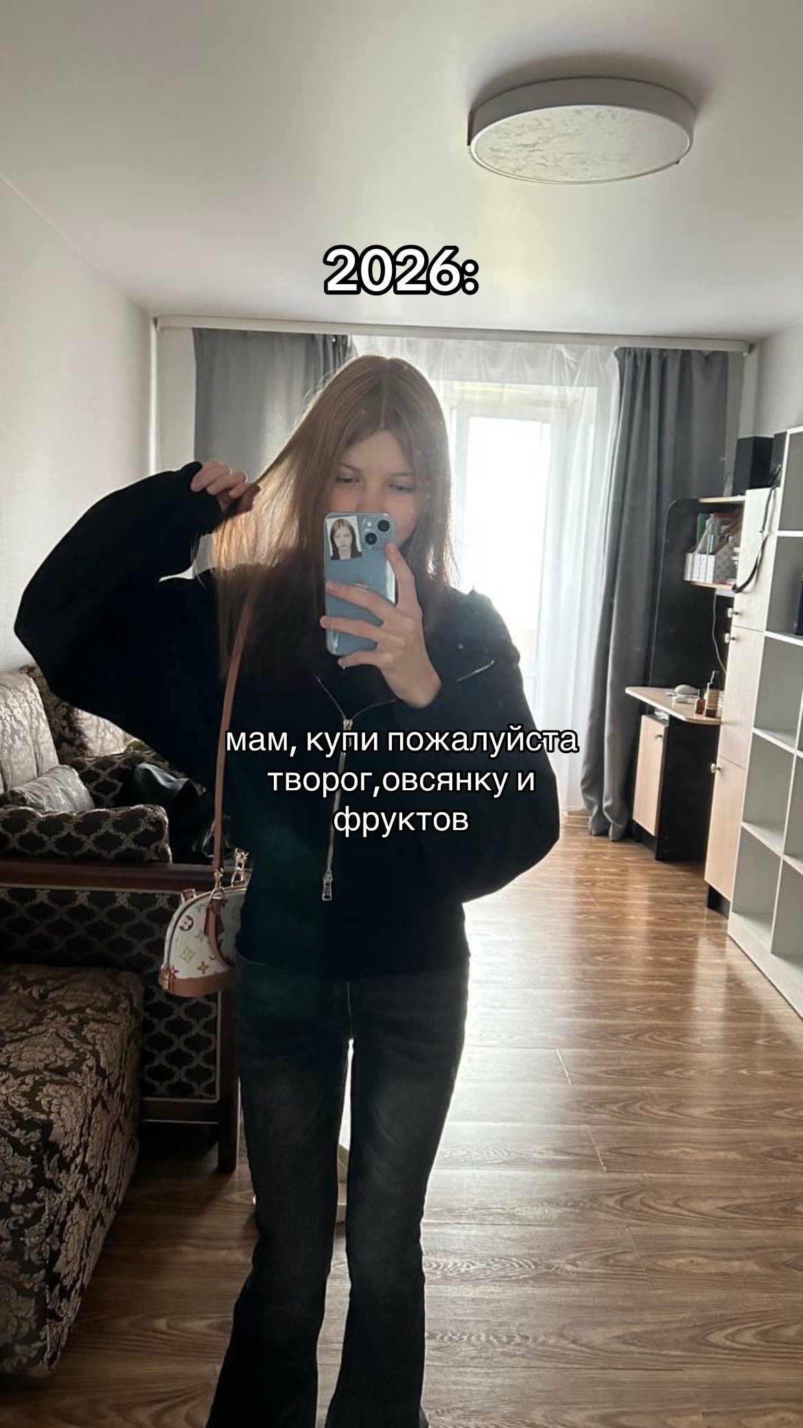 @умрув