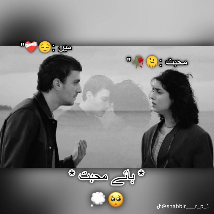 @Ahsam Kashmire1