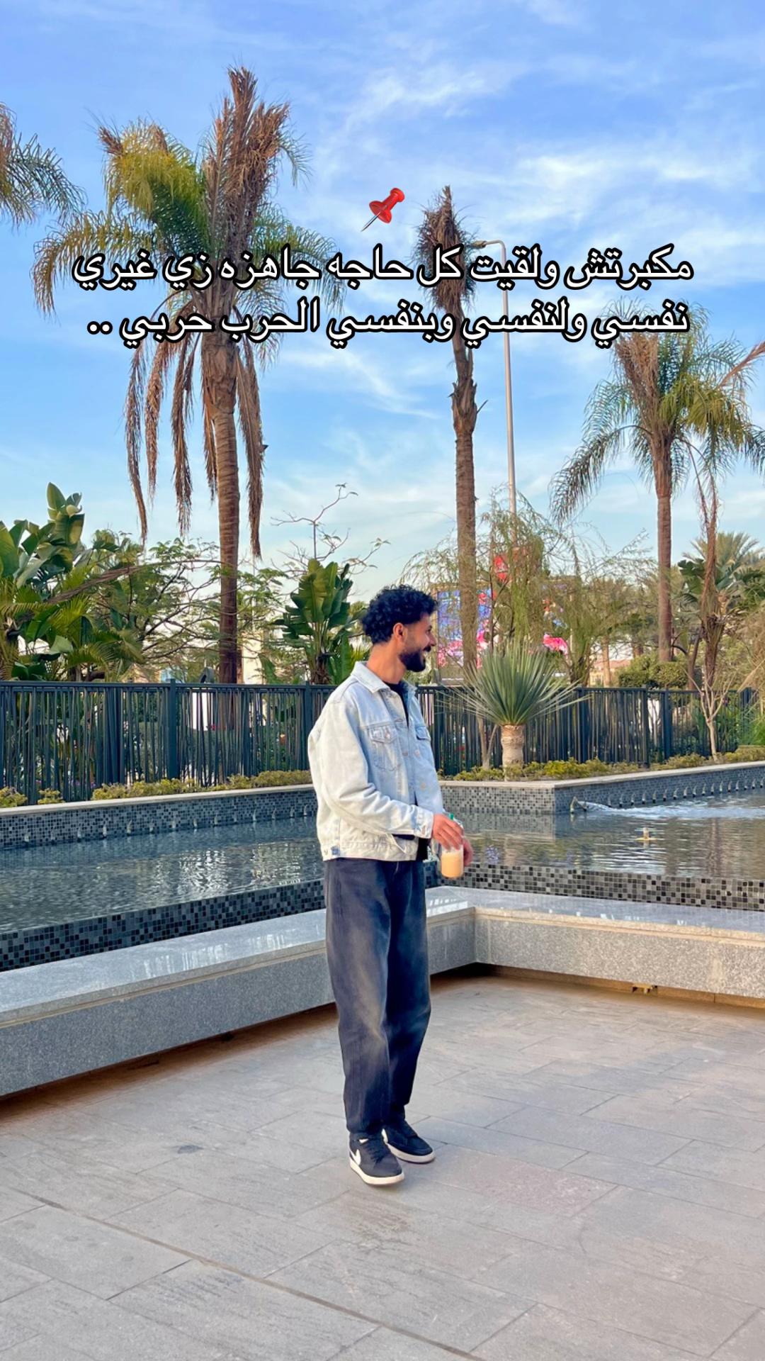 @Fadyz 🐦&zwj;🔥