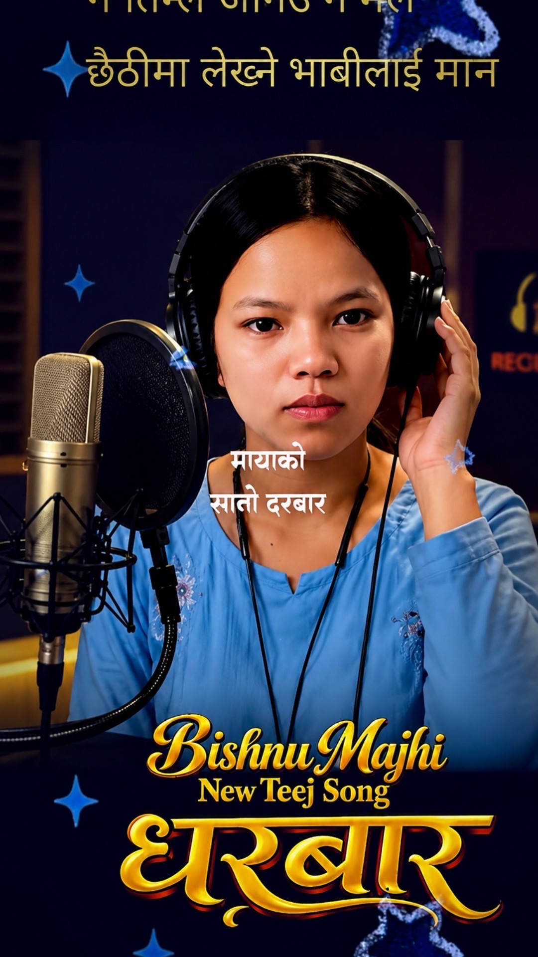 @Manish Adhikari