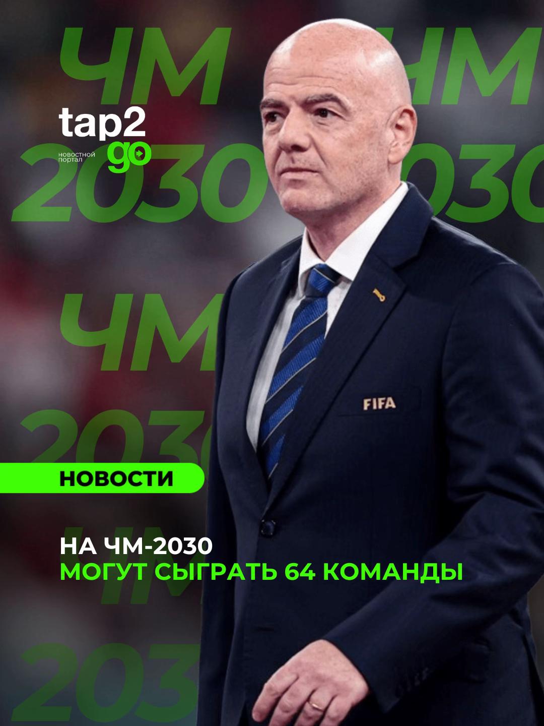 @Tap2Go