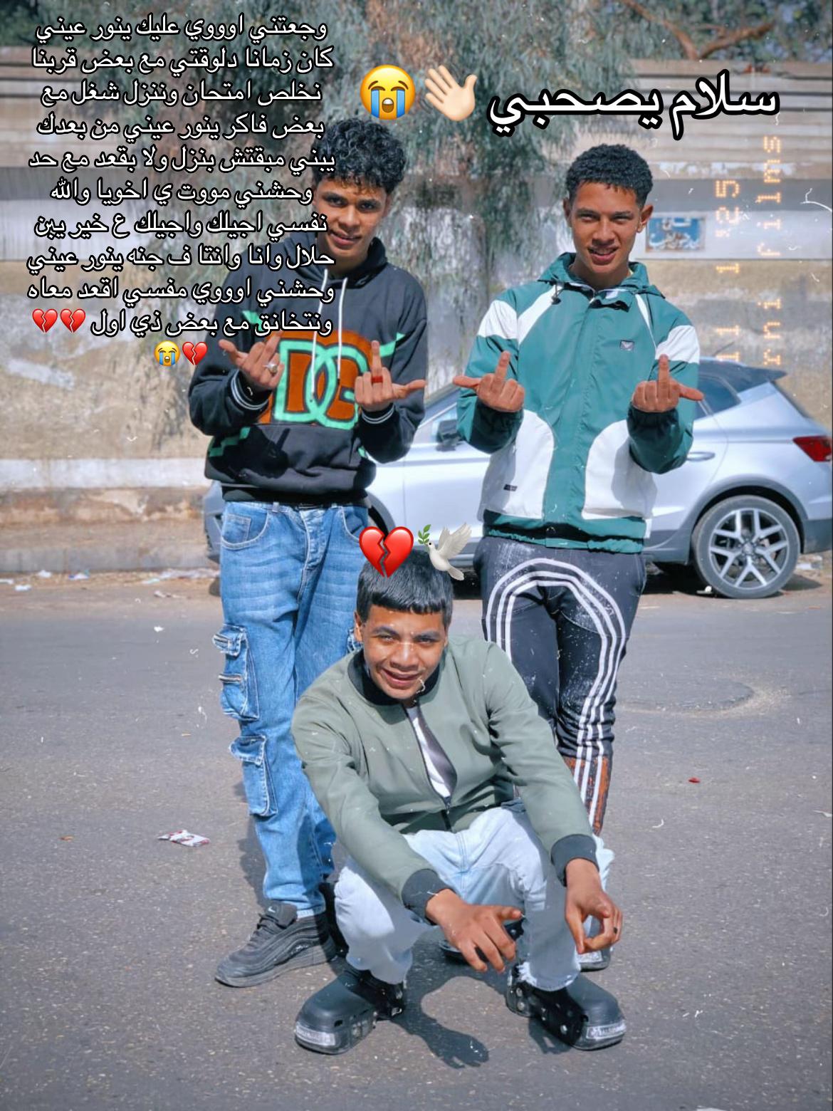 @﮼يارتني🐺❌🗣️👬﮼
