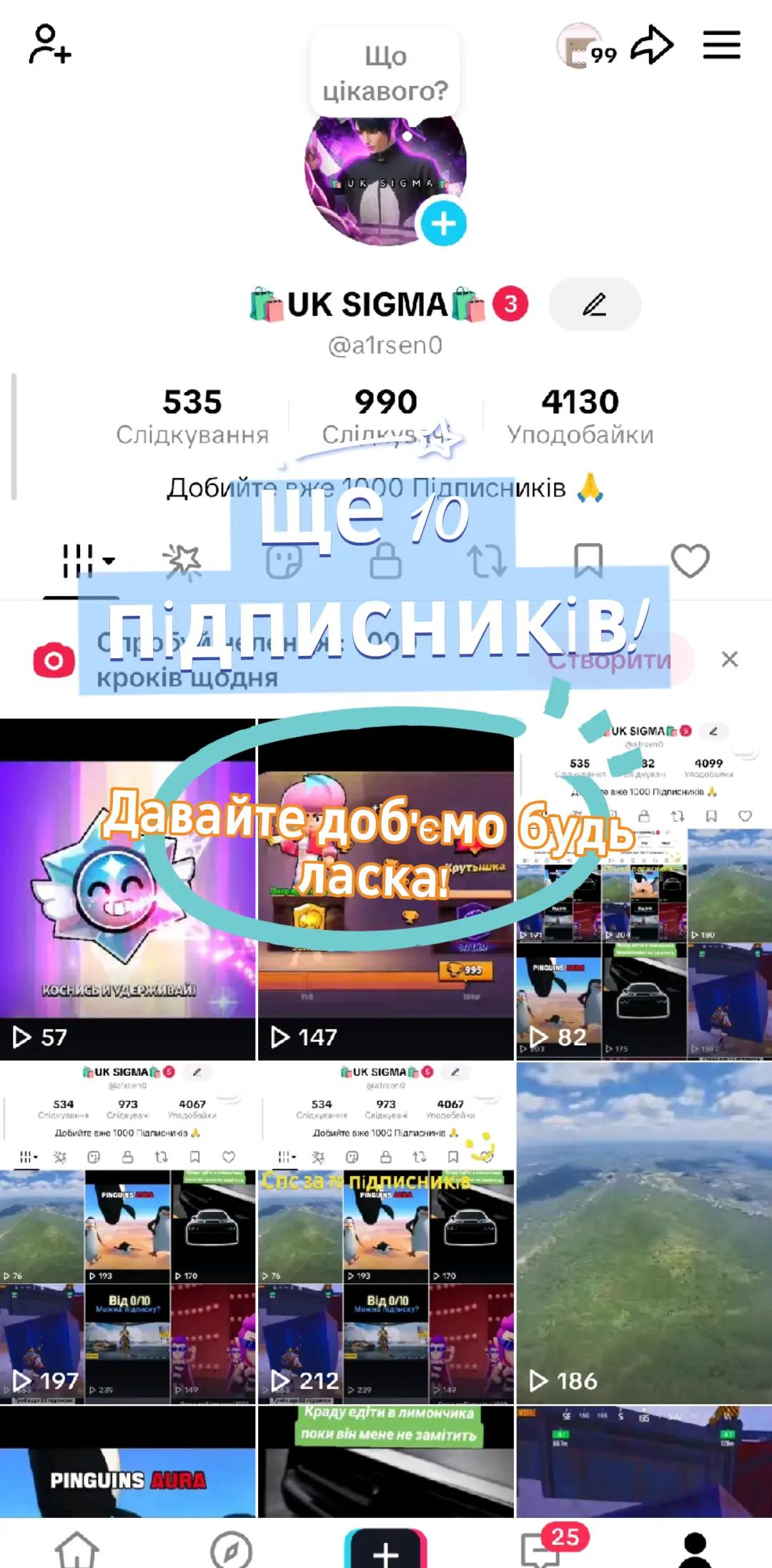 @🛍️UK SIGMA_PABG🛍️