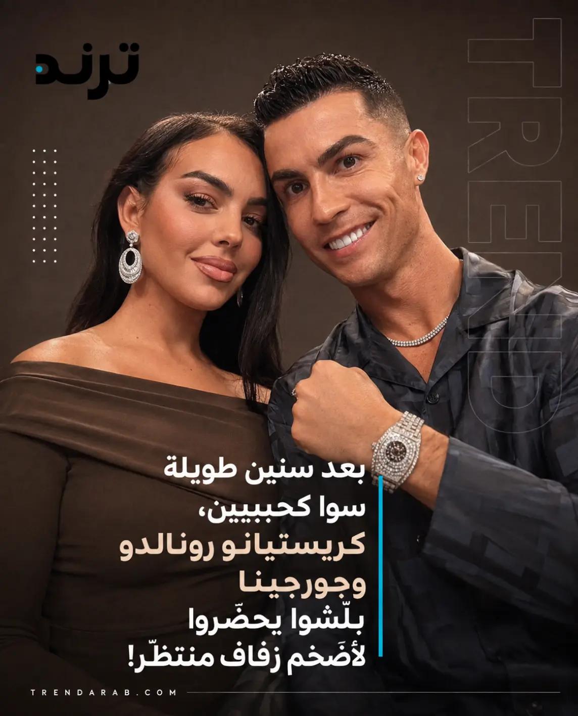 @Trend Arabia