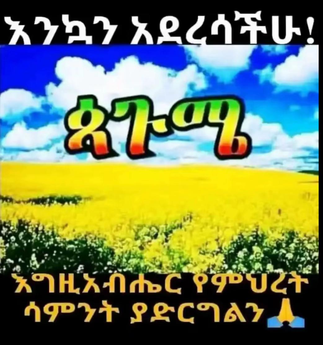 @Ephrem