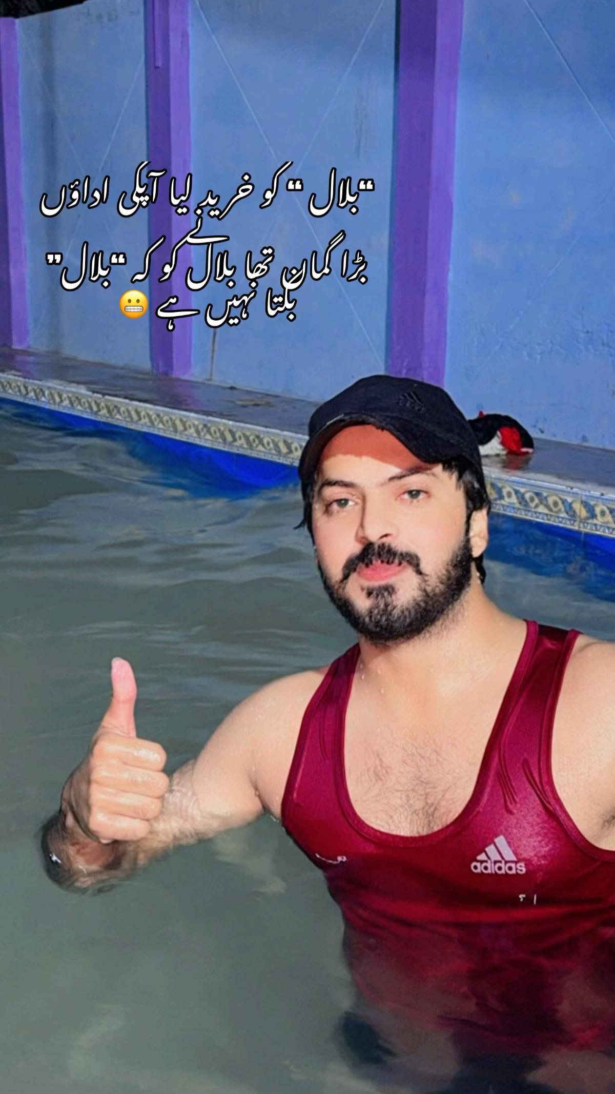 @Bilal Qureshi 👑