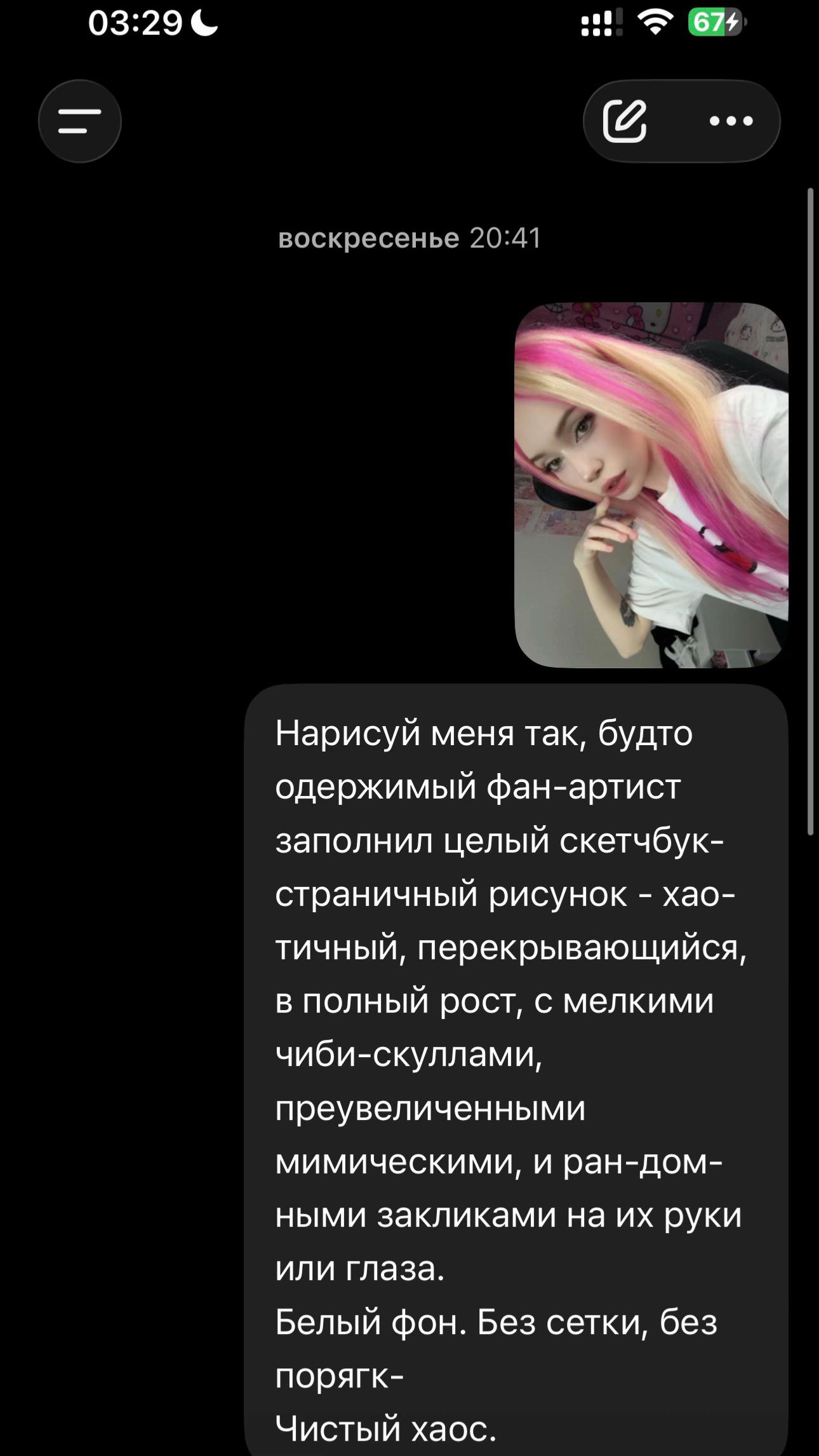 @тгк алена роблокс