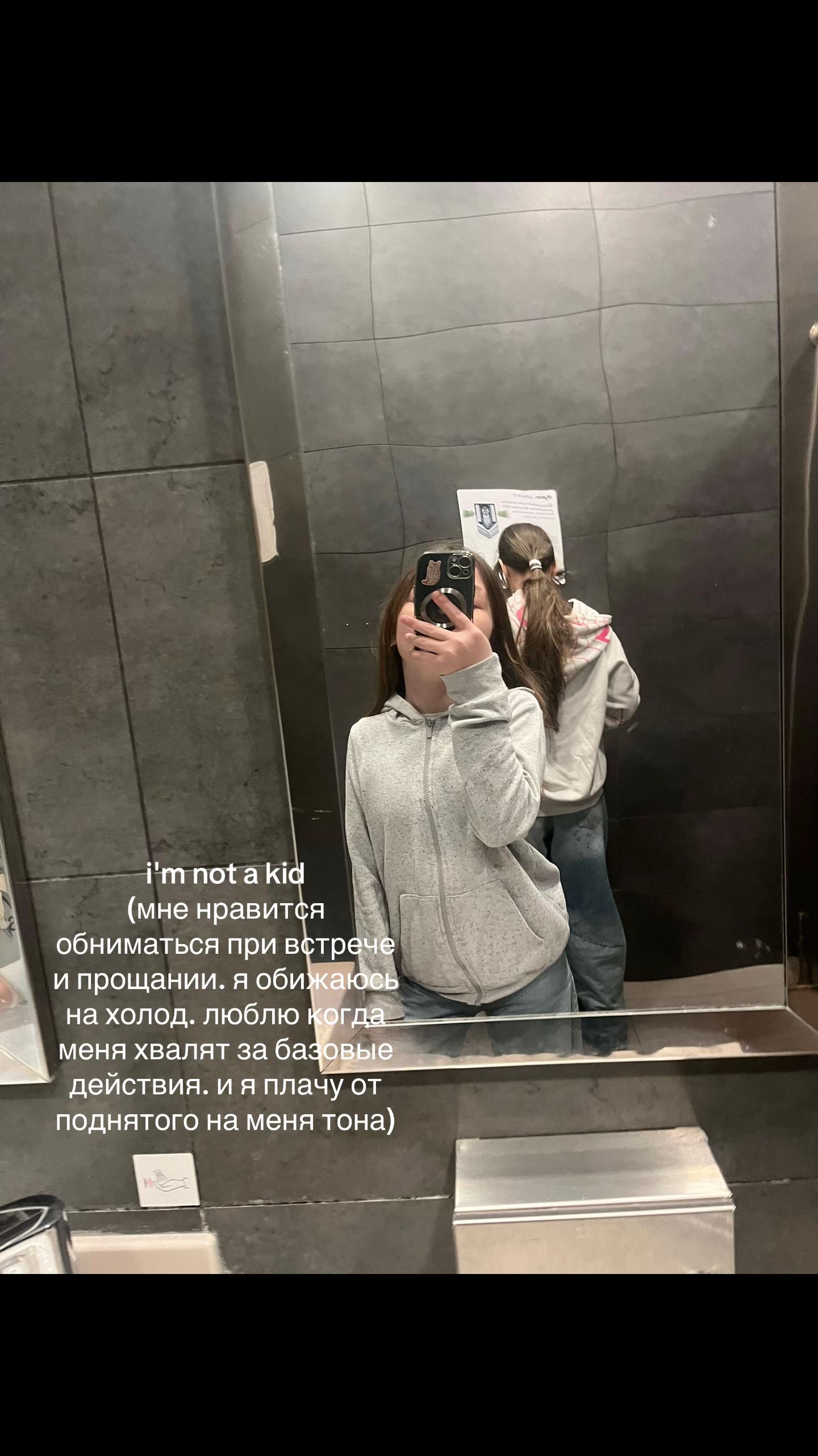 @жертва Эпштейна