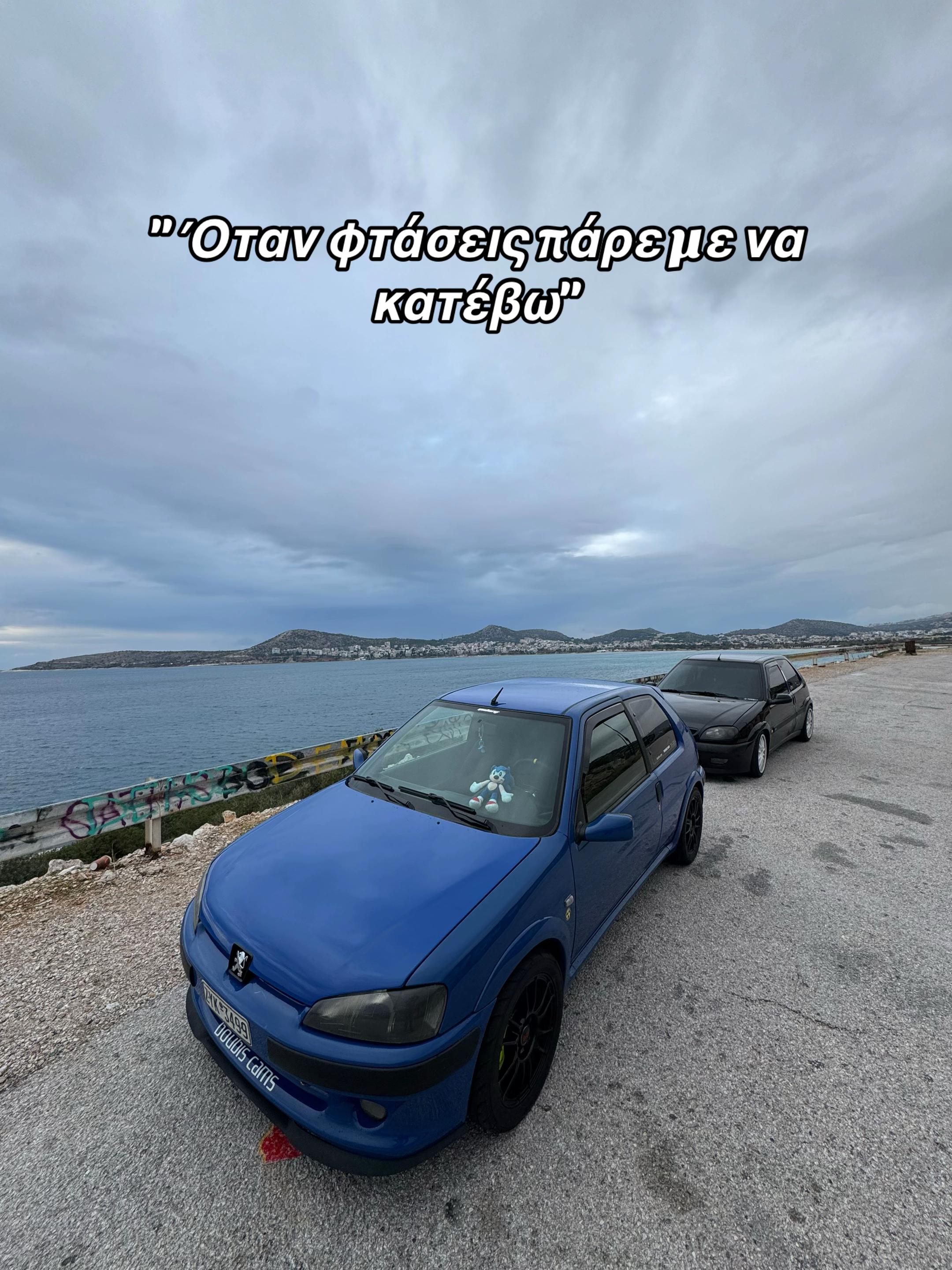 @Δημήτρης