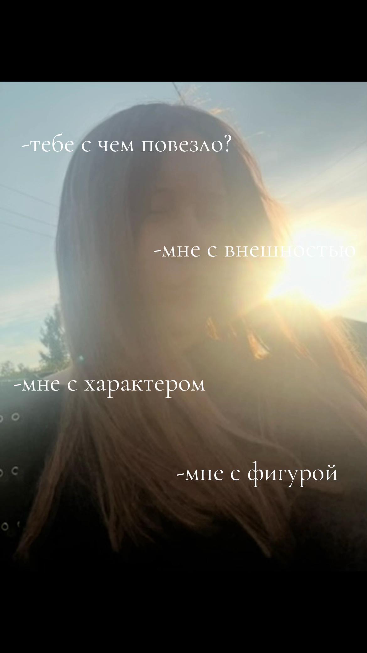 @валисися