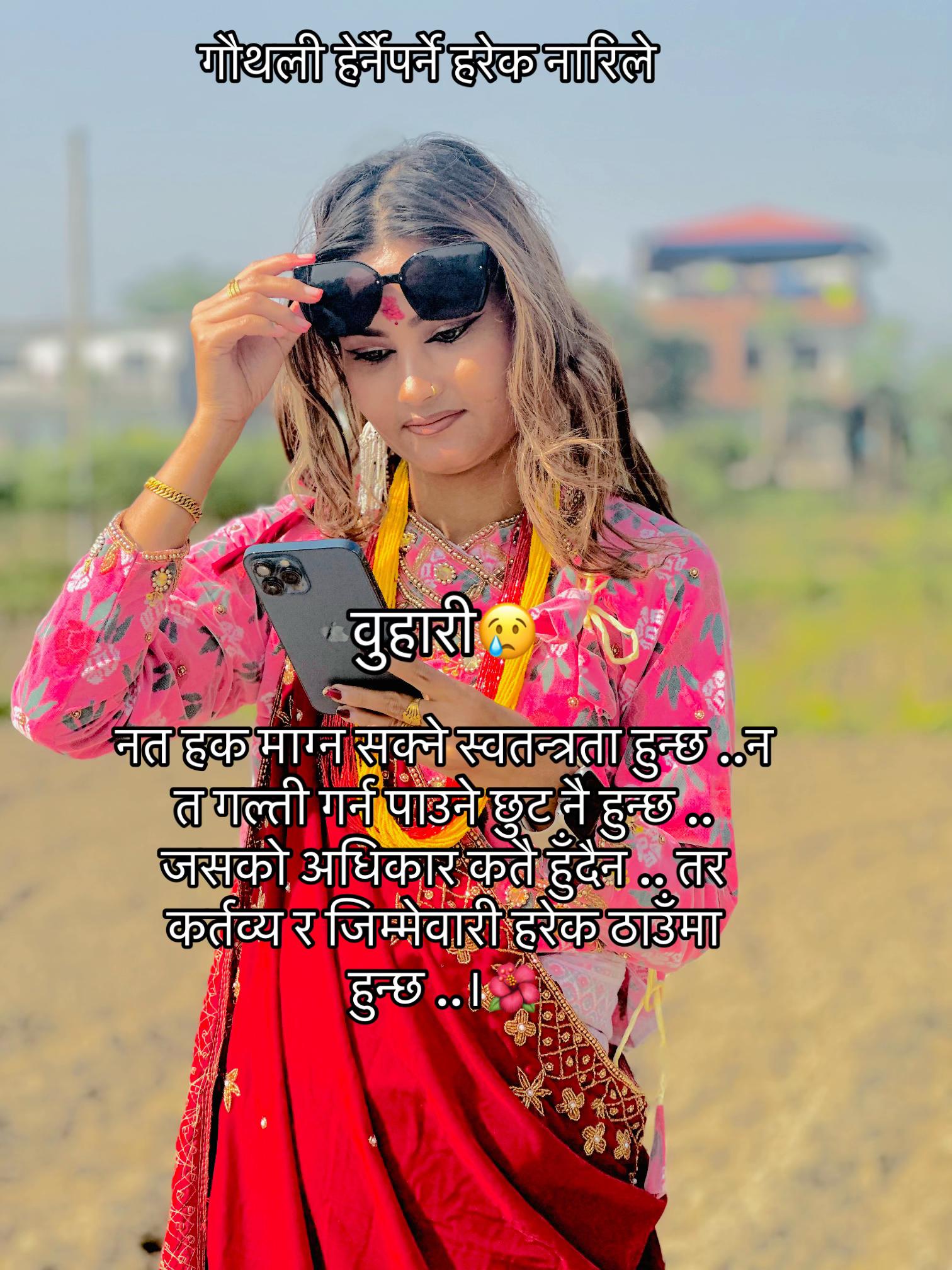 @samzana ghimire0