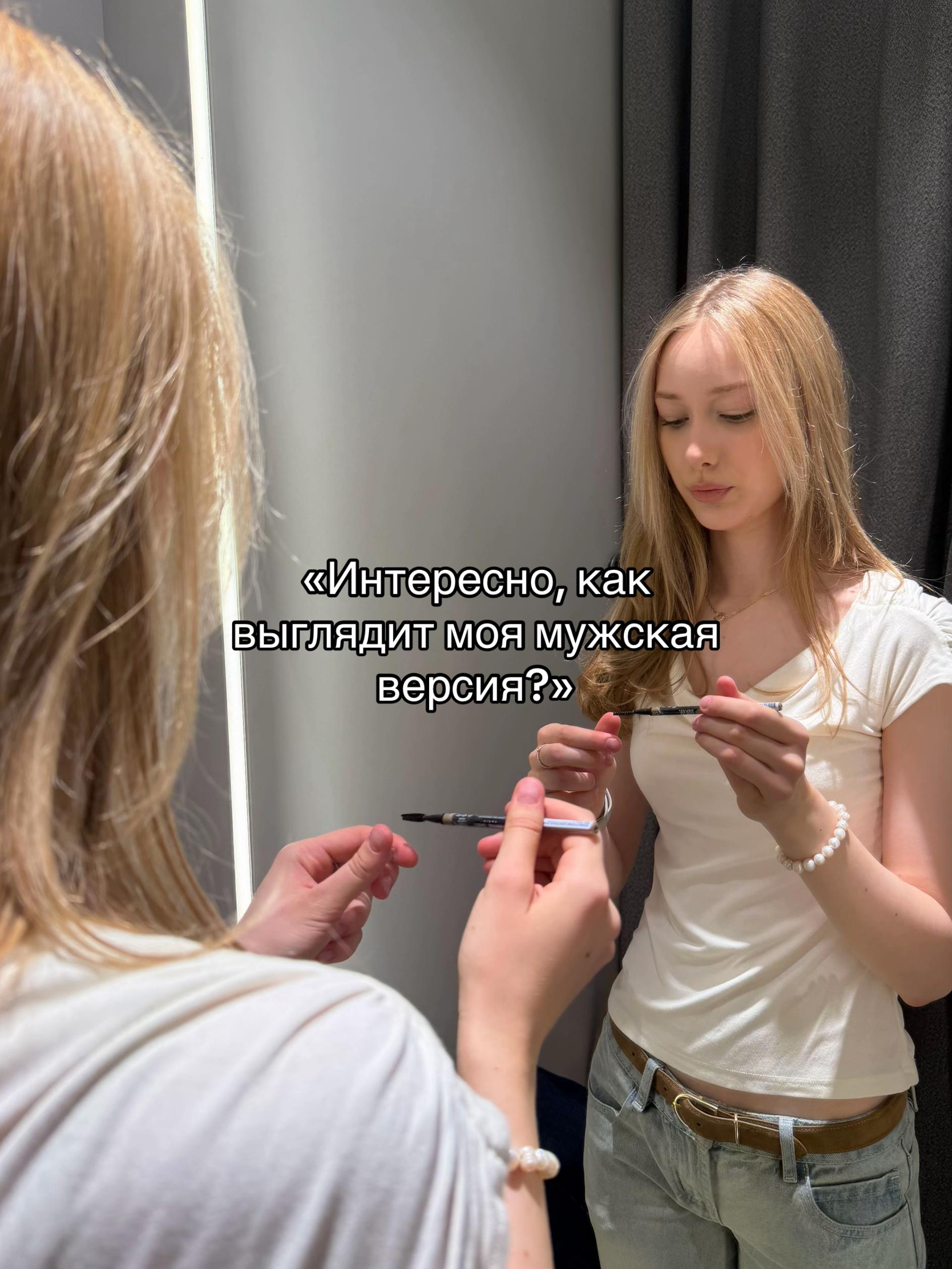 @тгк: лиса нович