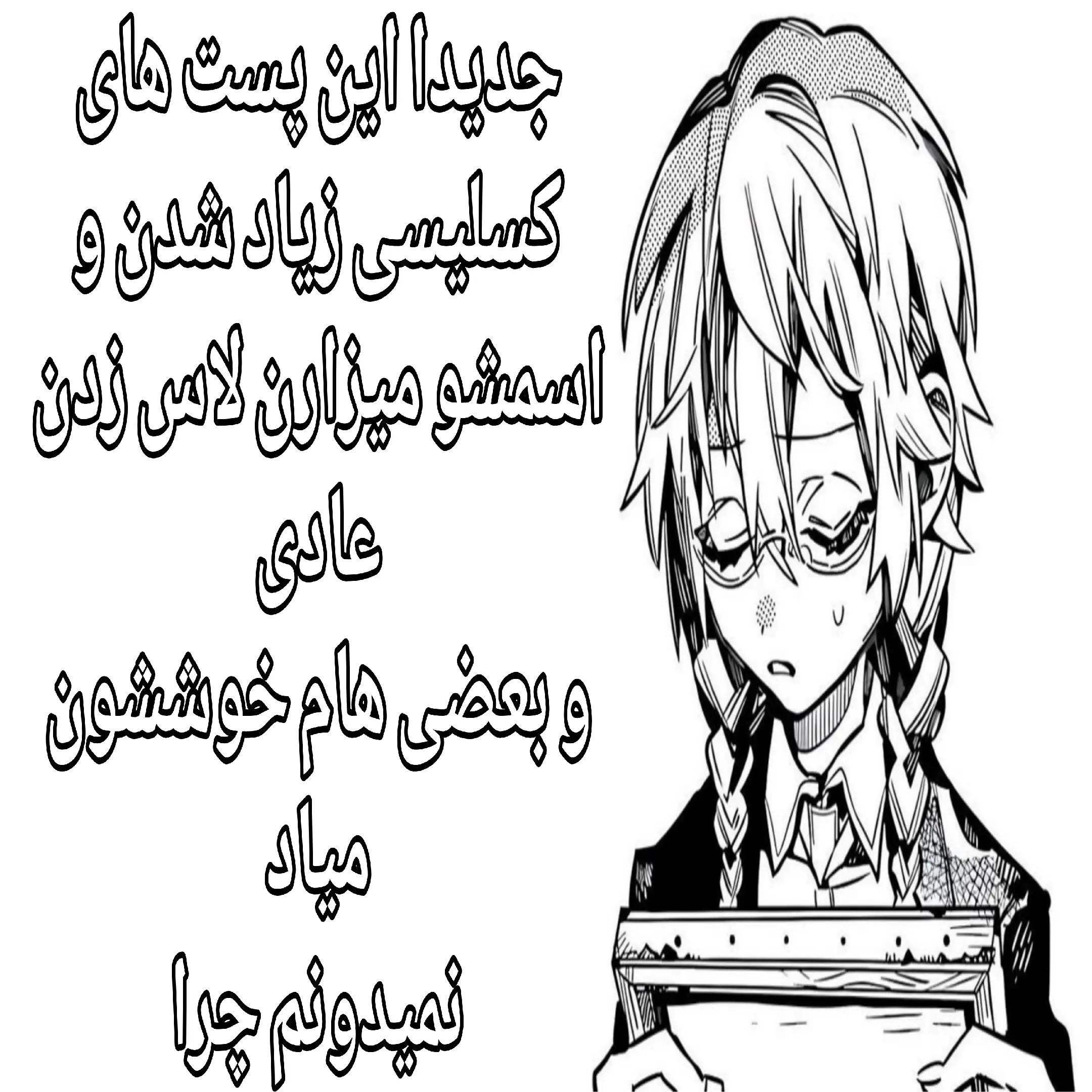 @𝗕𝗘𝗛𝗡𝗔𝗠 💤