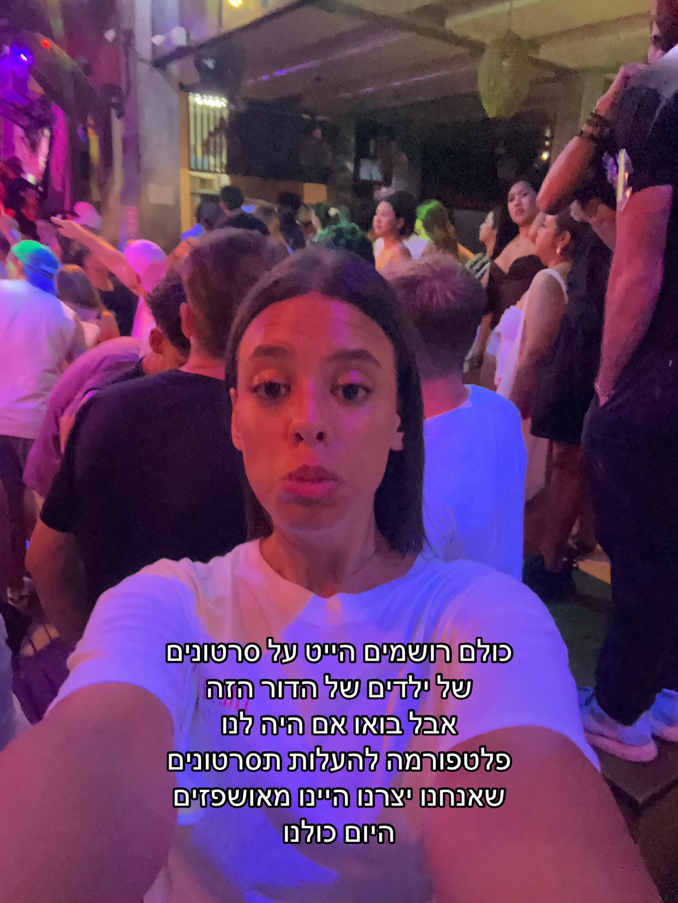 @רעיה
