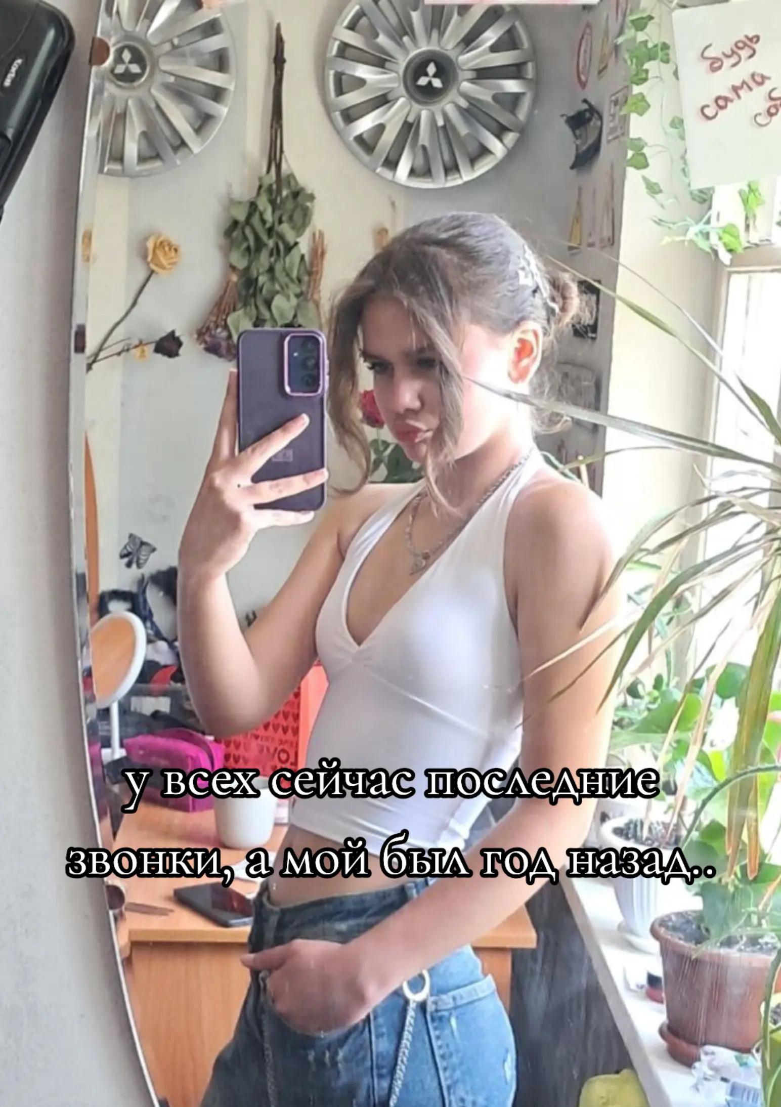 @ивушка