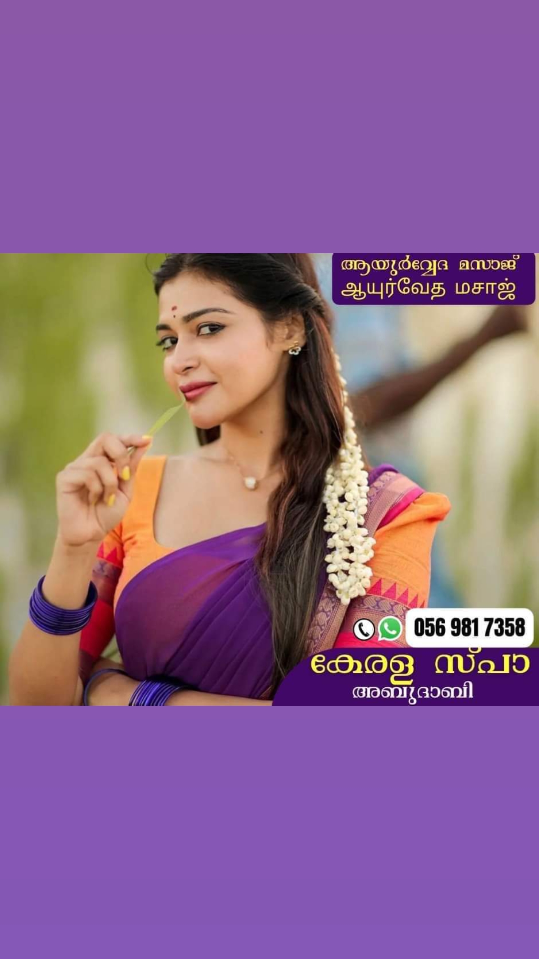 @*മലയാളി ആയുർവേദ സ്പാ