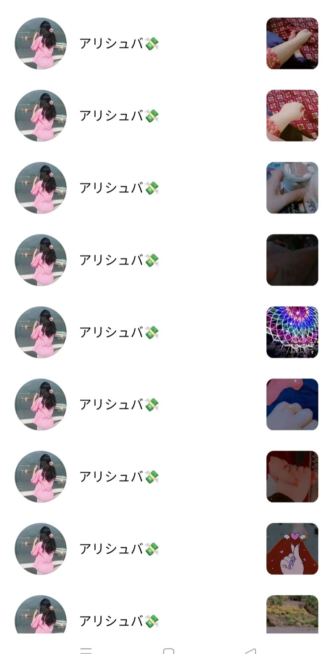 @Mehek