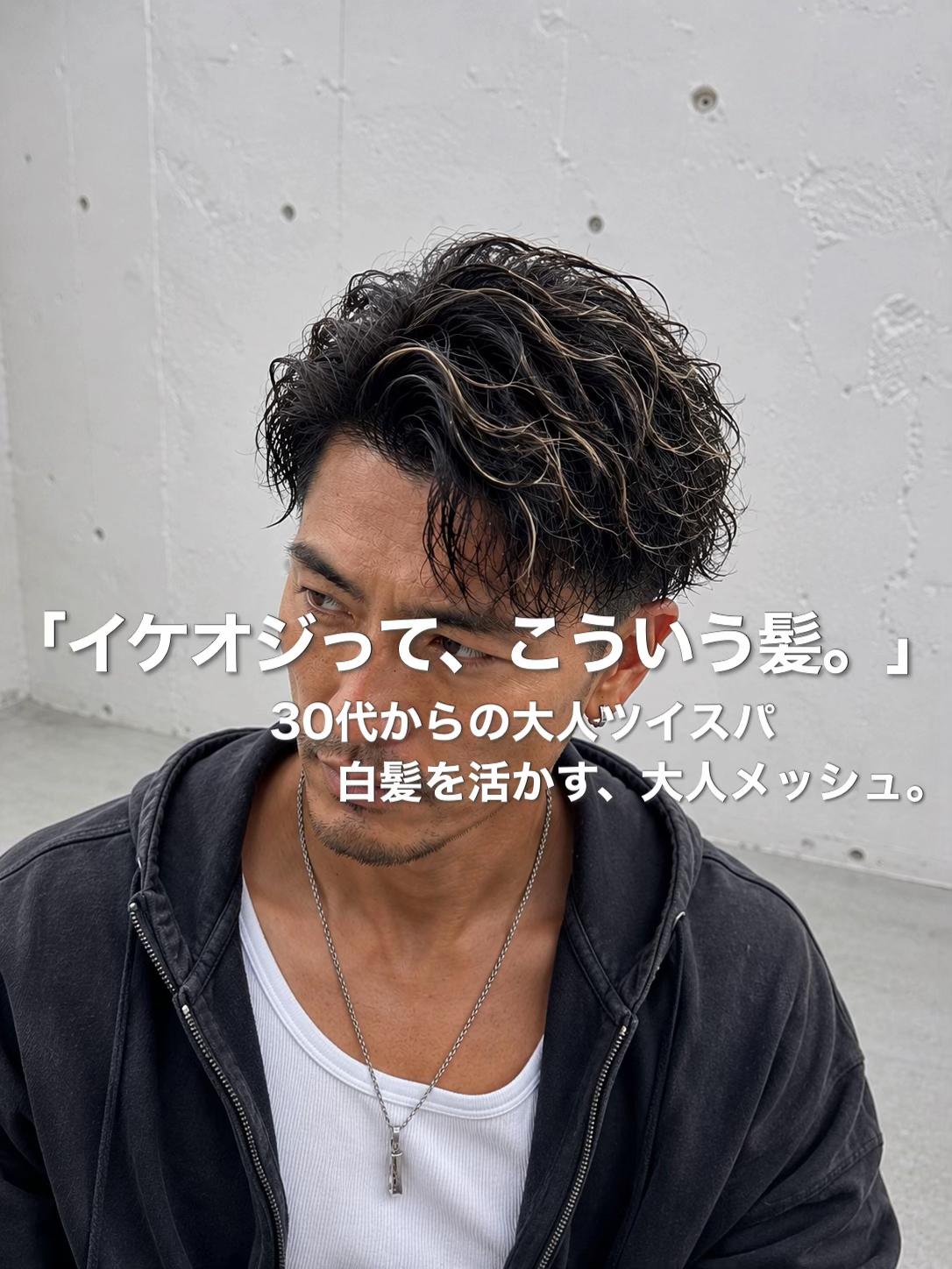 @クニ／men'sLapis／渋谷