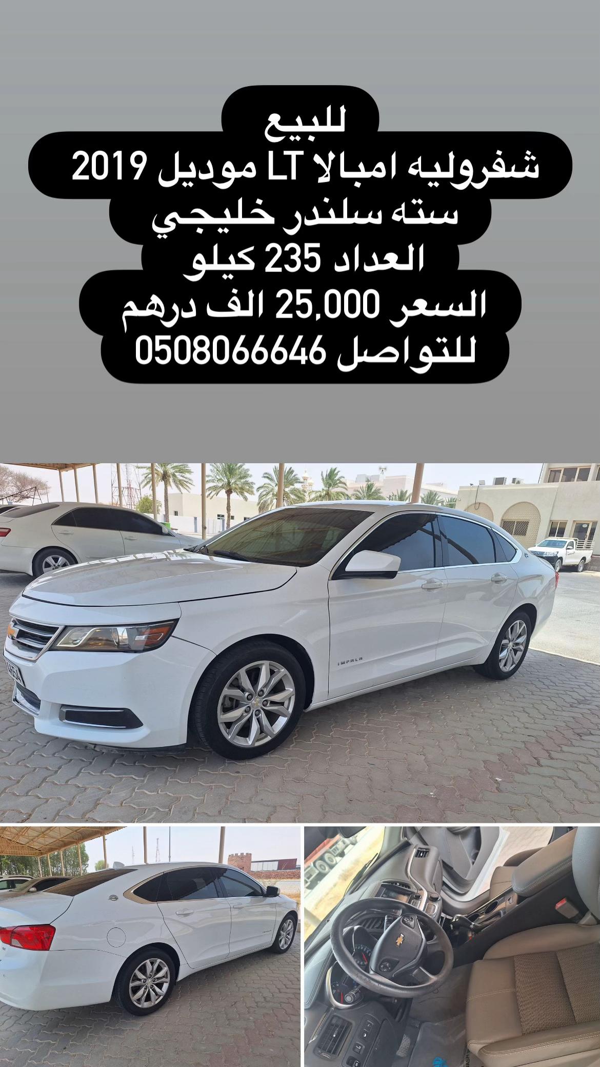 @تندرا الإمارات