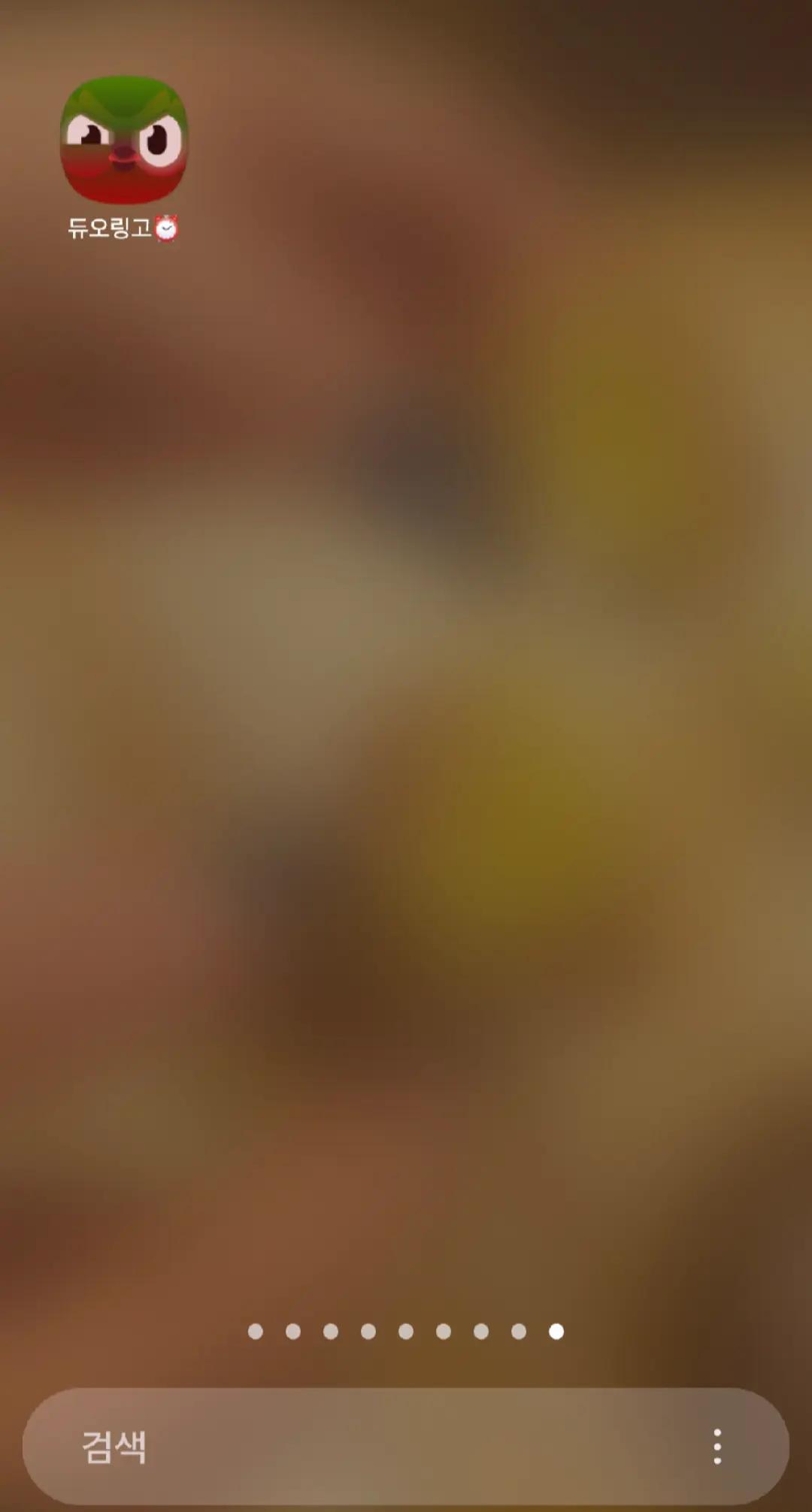 @아깅이