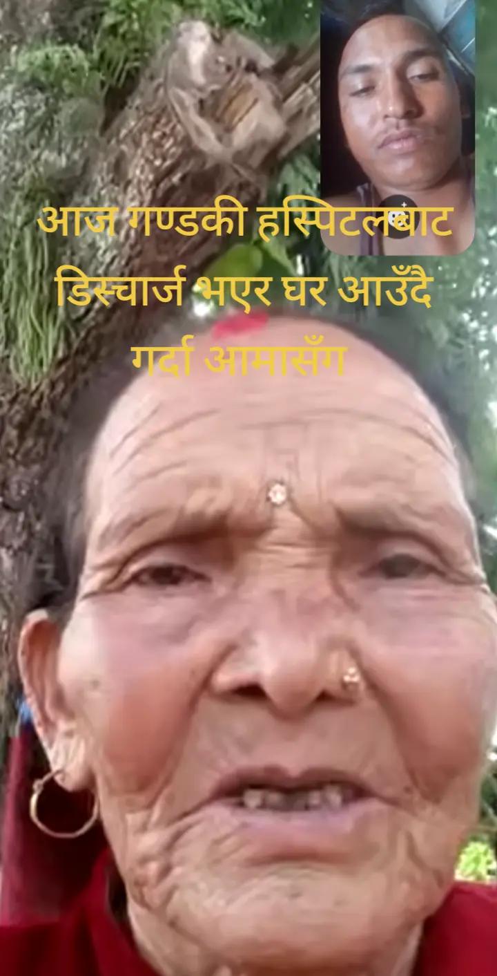 @सन्दीप सदिक्षा