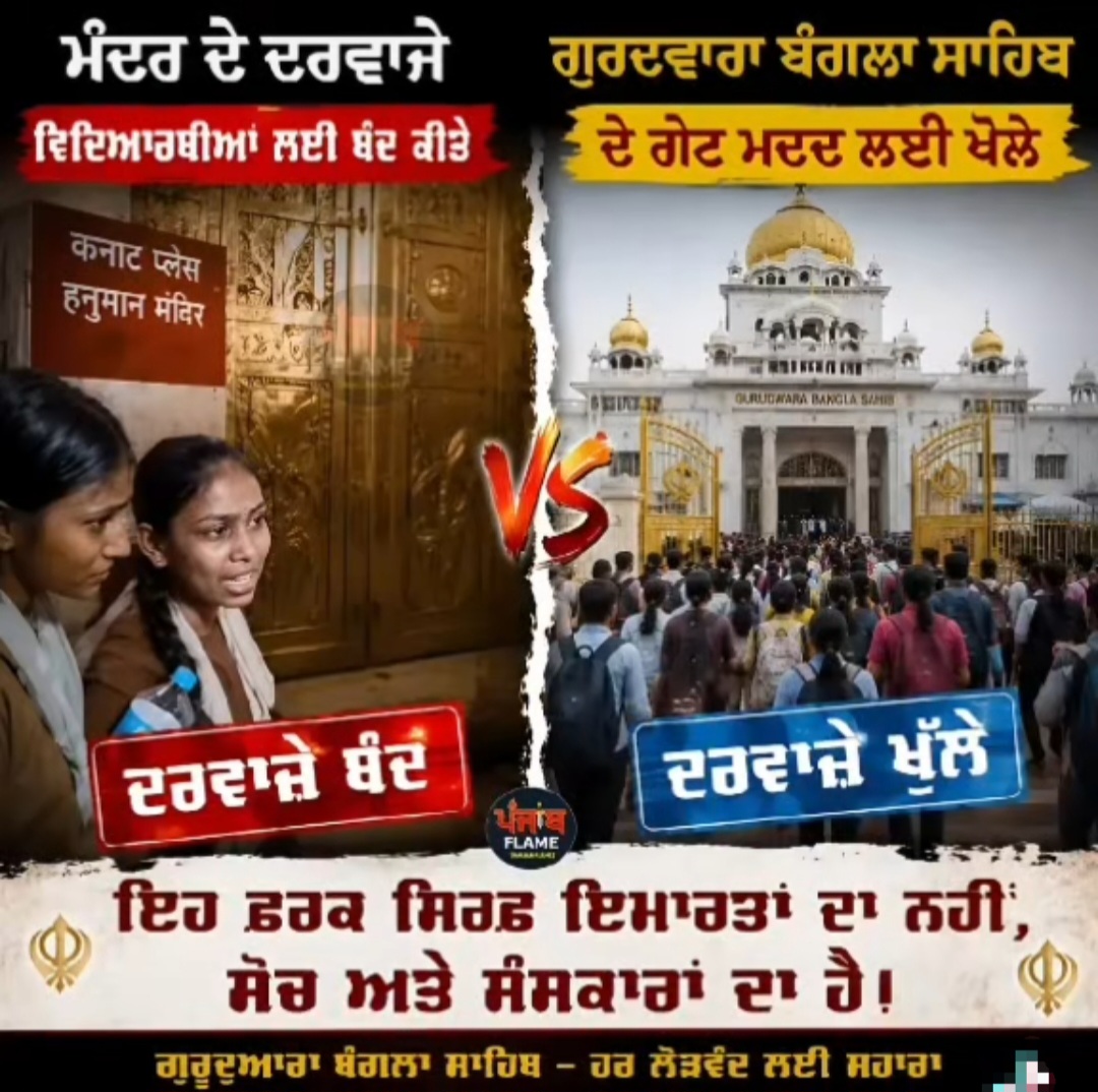 @ਖੰਨਾ ਸਾਬ PB26