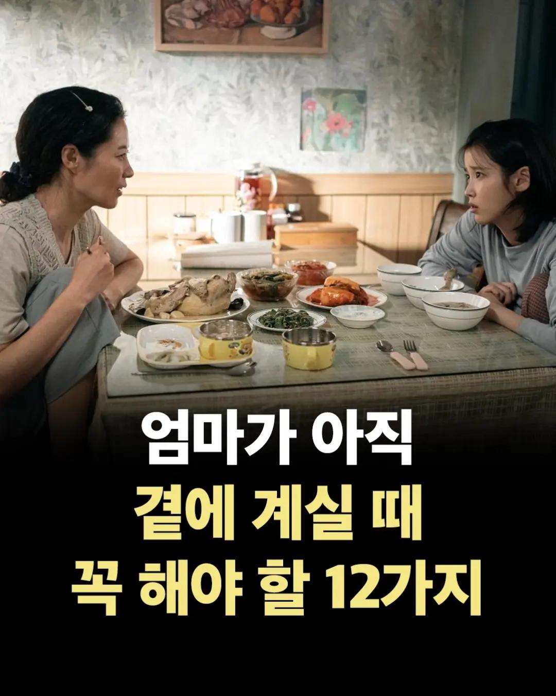 @너에게