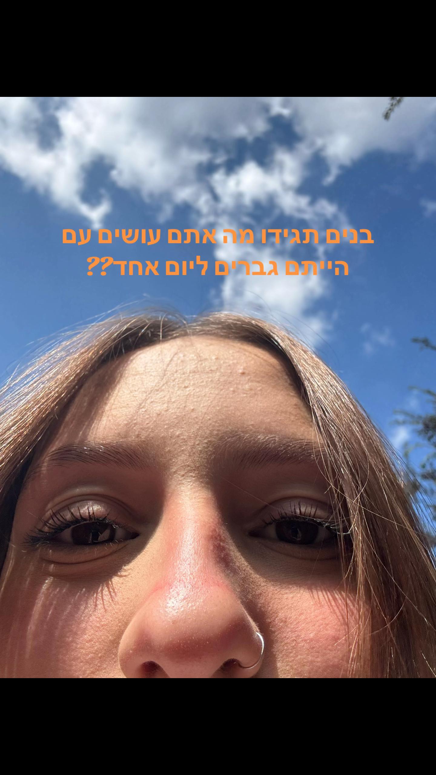 @𝐇𝐚𝐝𝐚𝐬🪽
