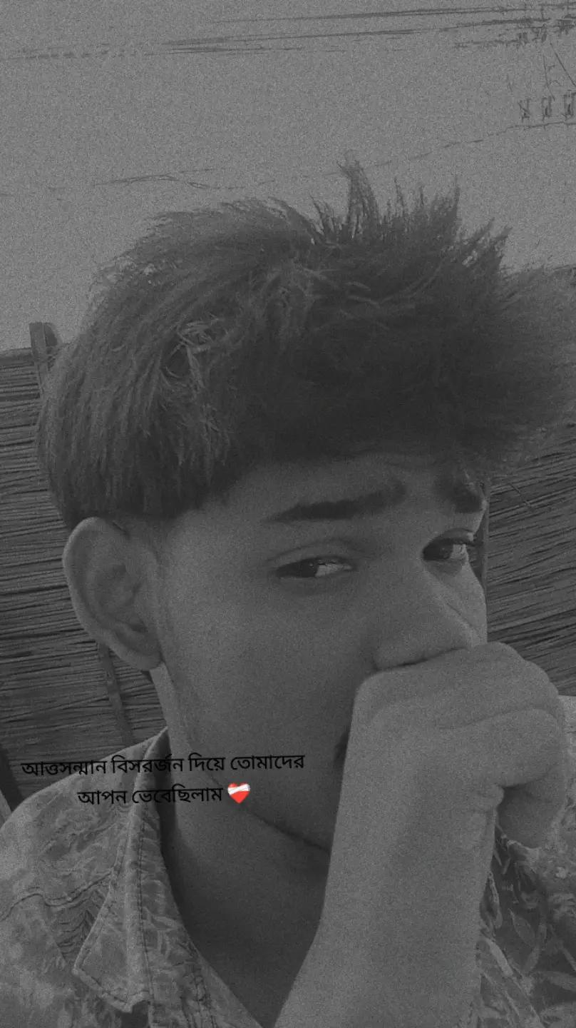 @চুকু মুকু🤡🦅