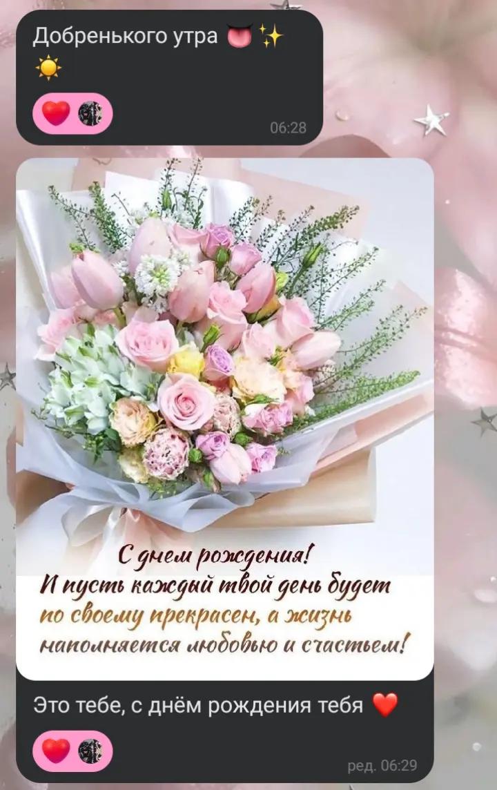 @✶что-то на солнечном