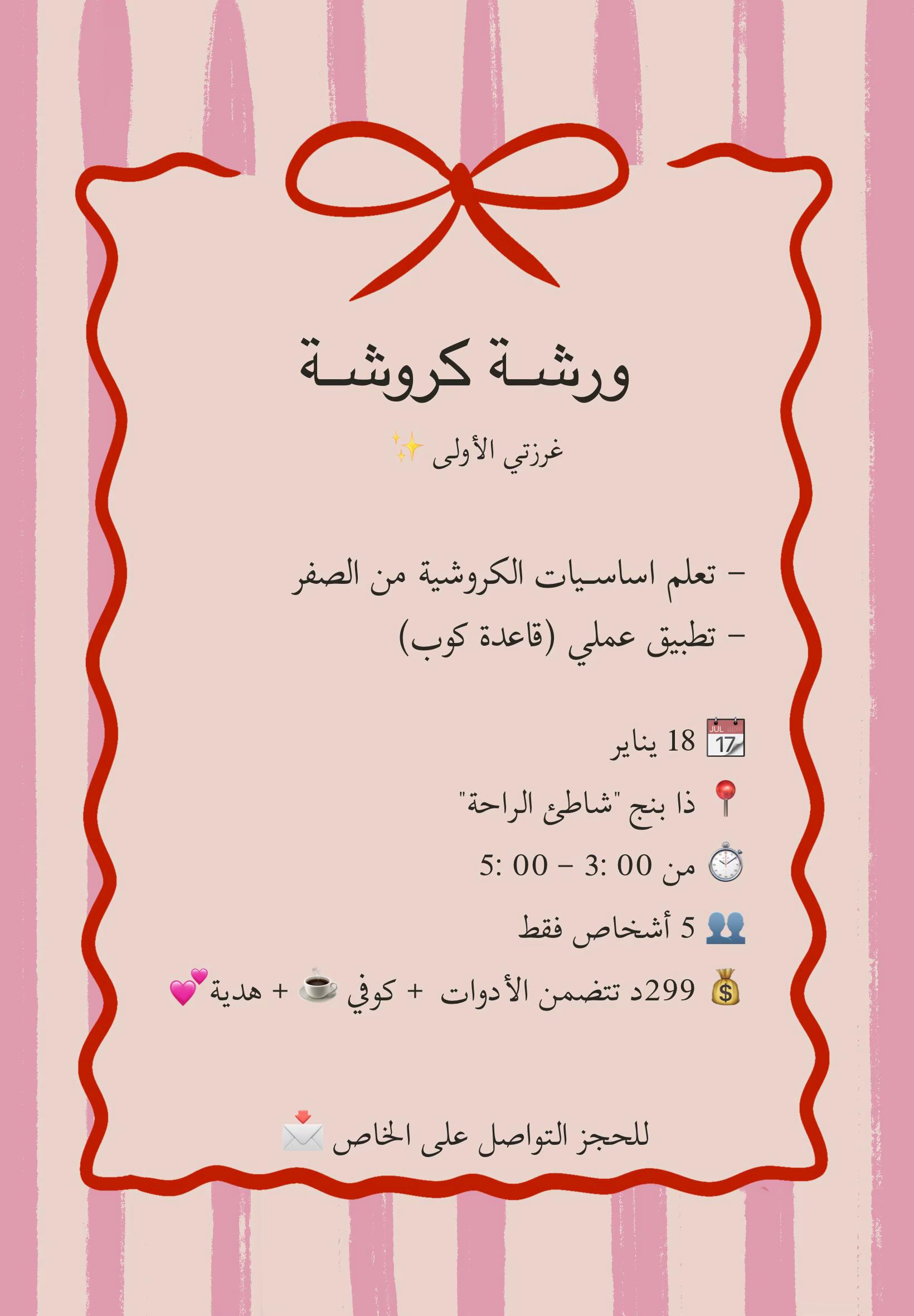 @⋆ Somi  Studio⋆