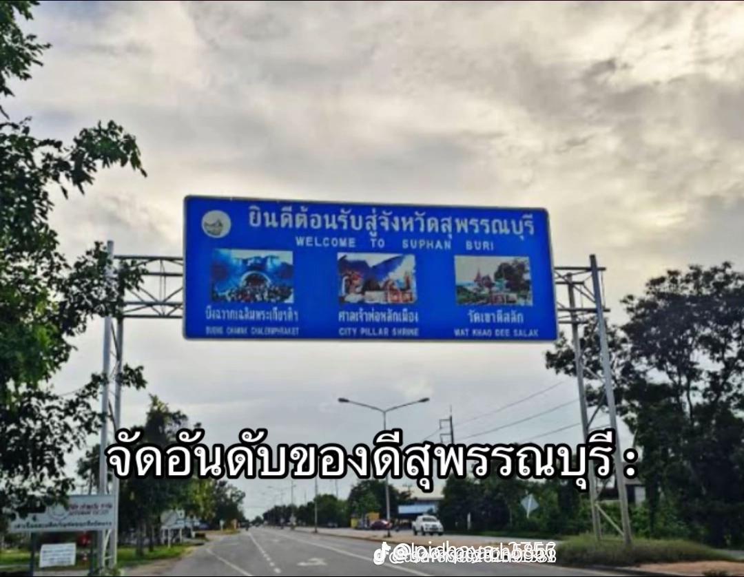 @เจ็บไม่จำ ขอซ้ำอีกที😝