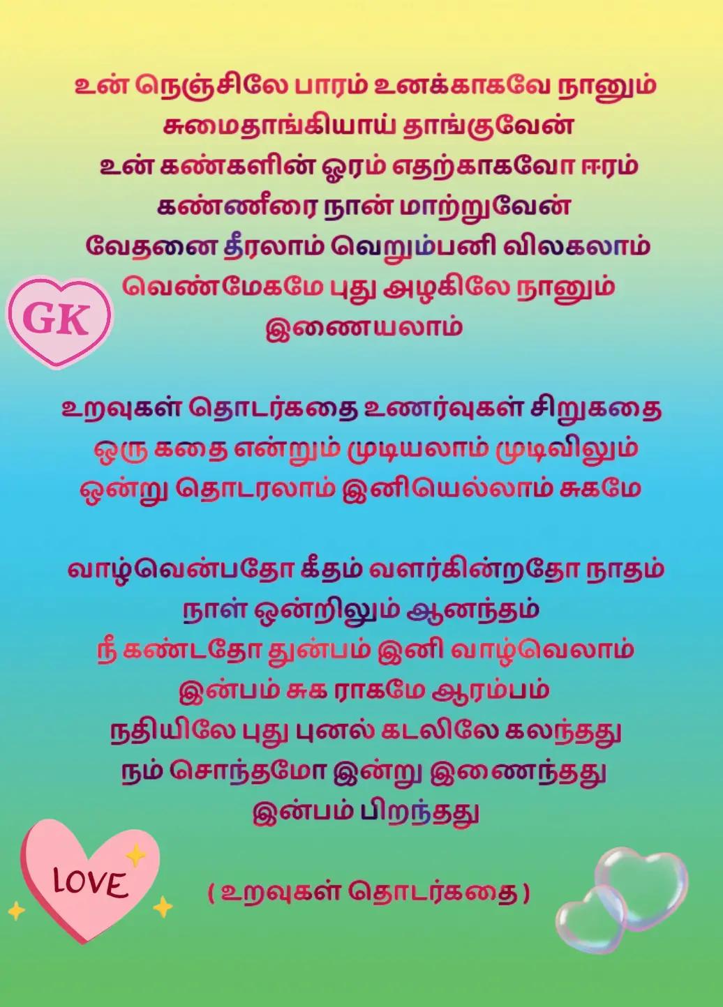 @GK -SHY ♥️