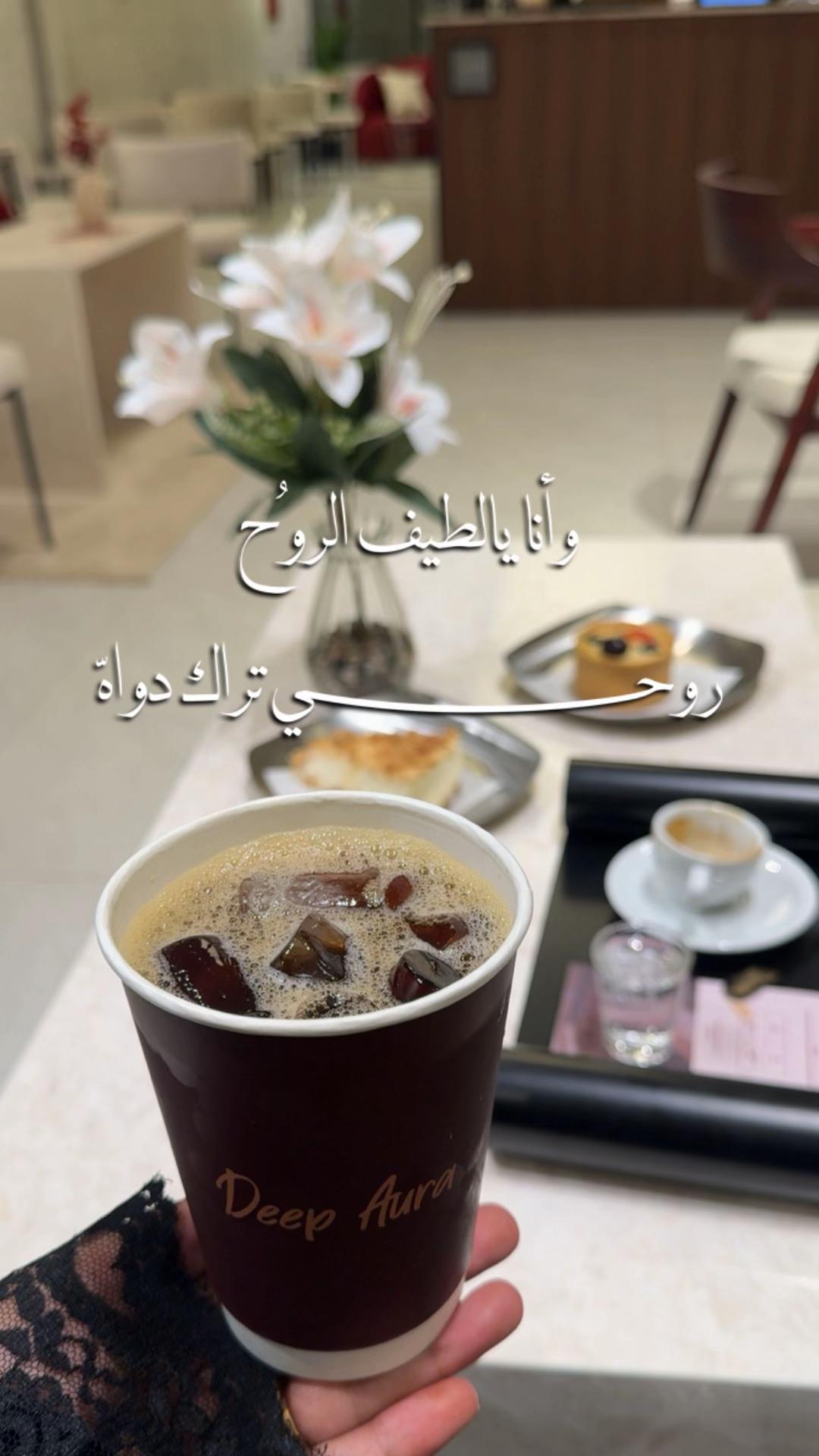 @بلوقر دنو | Arar ✨.