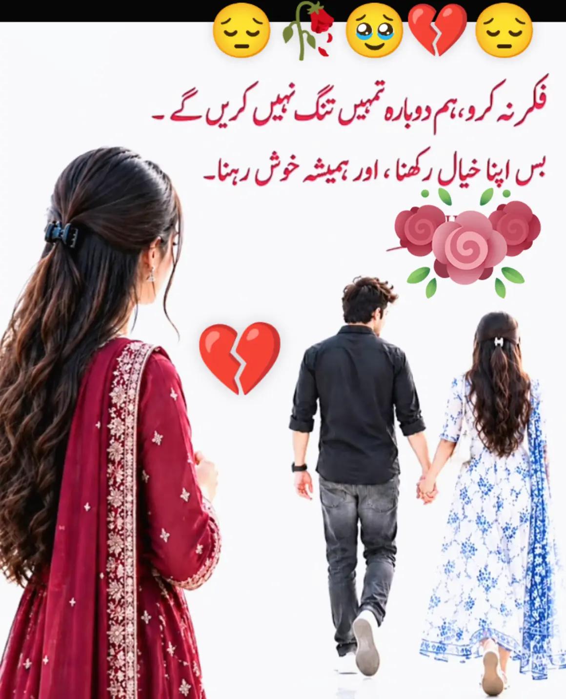 @Hassan Hussain💞