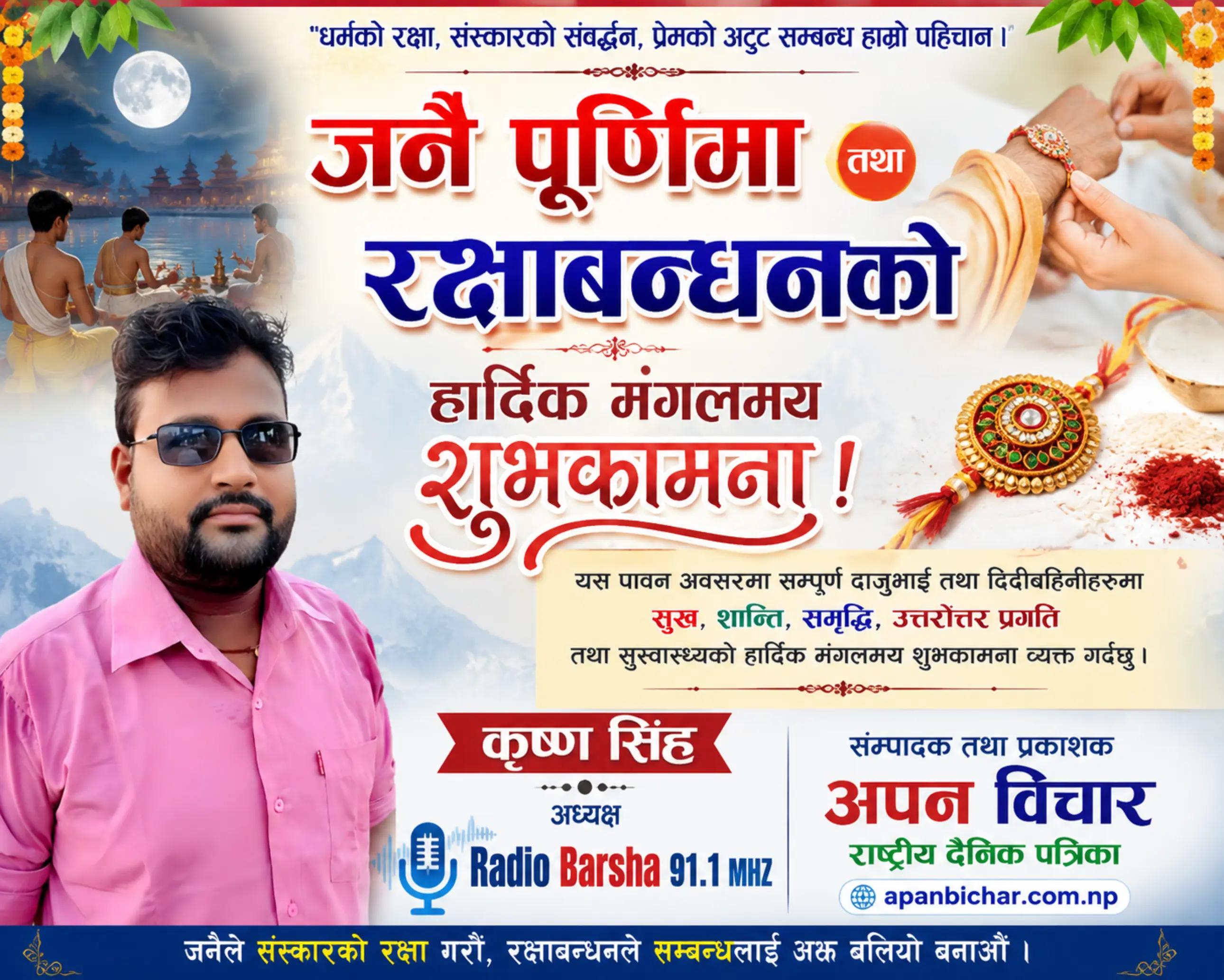 @Krishna Singh Rajput